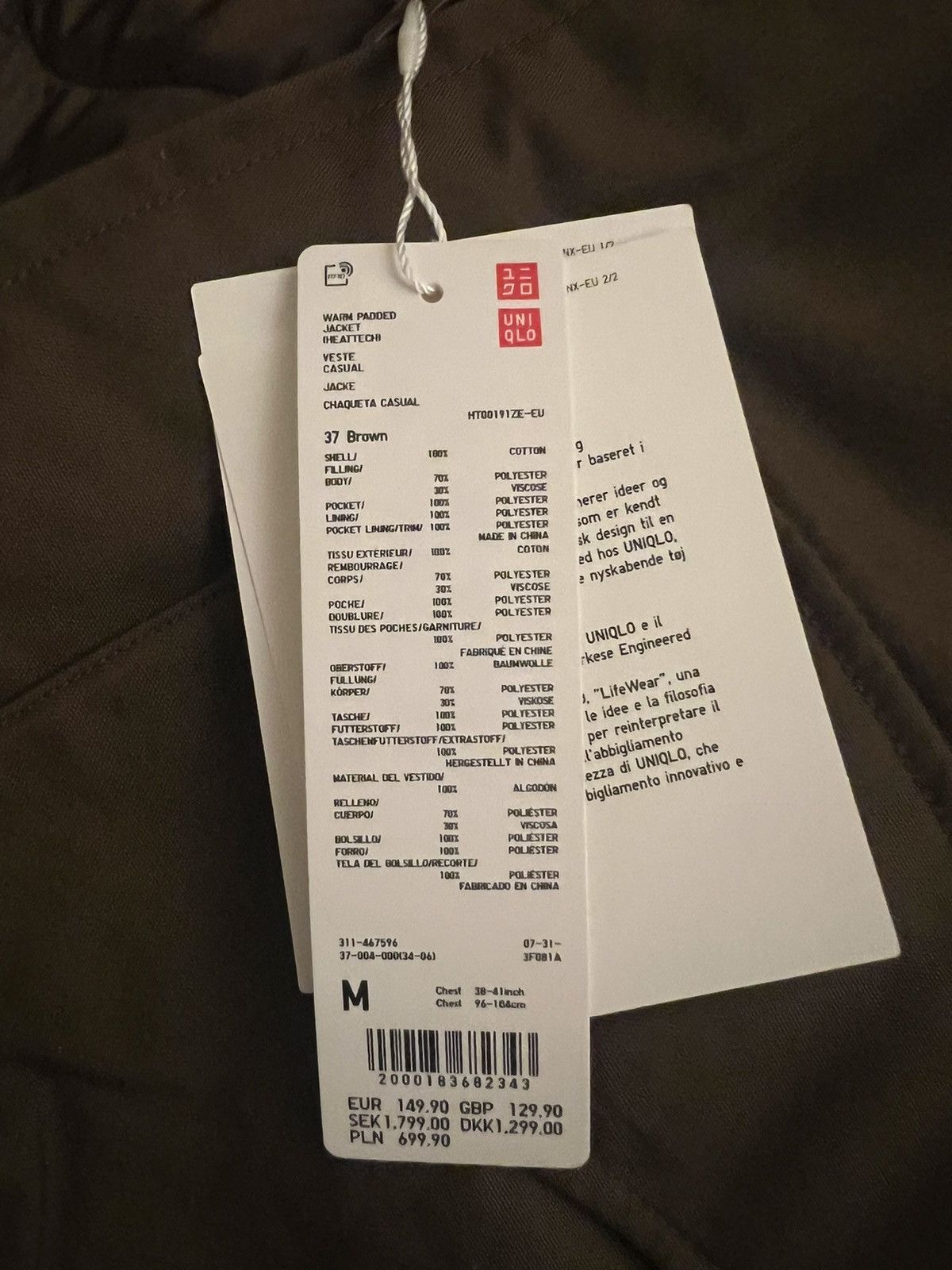 Engineered Garments × Uniqlo Uniqlo x Engineered Garments brown parka Size M Size US M / EU 48-50 / 2 - 12 Thumbnail