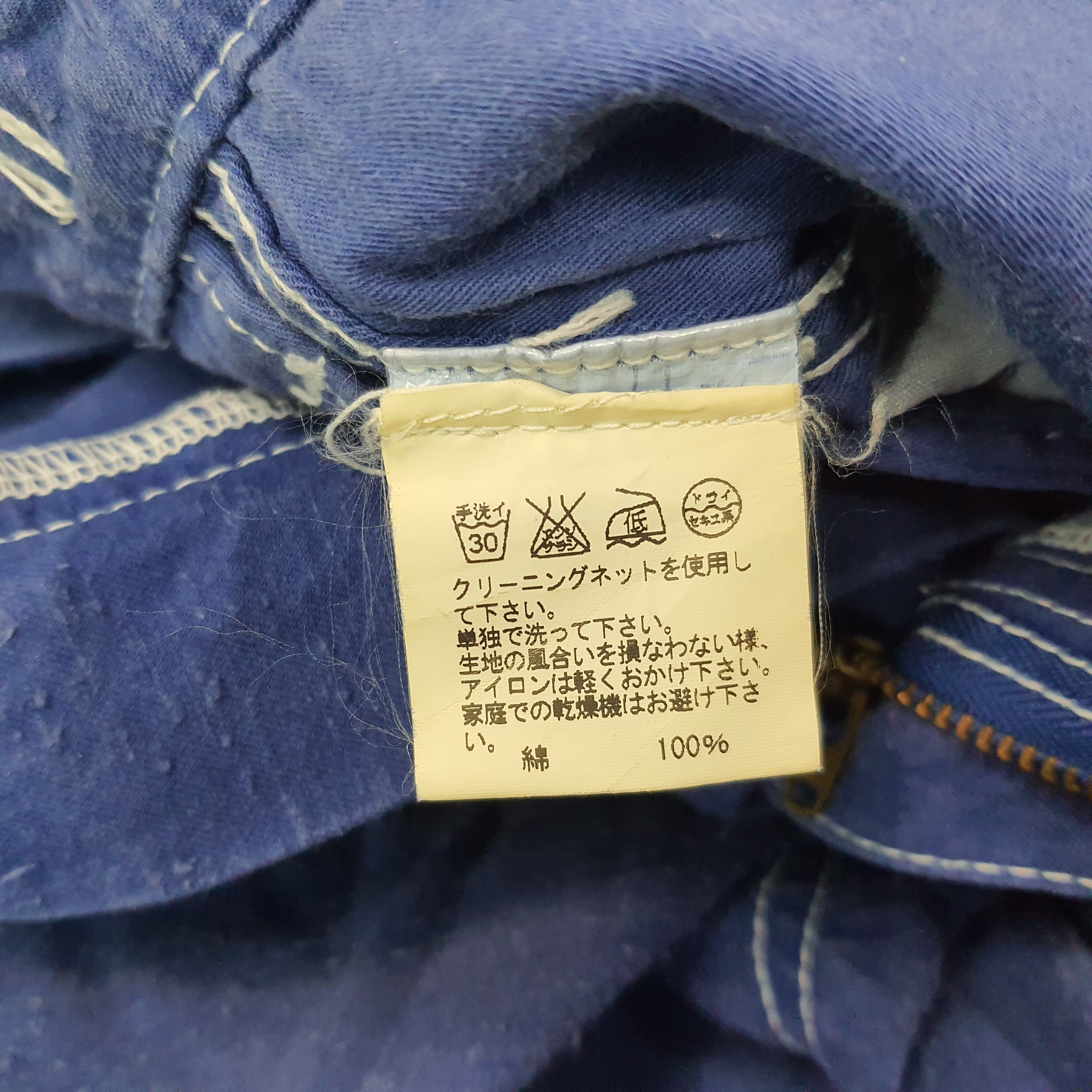 Ne-Net Vintage Ne-Net by Issey Miyake Japan Short Pants C244N17 Size 27" / US 4 / IT 40 - 6 Thumbnail