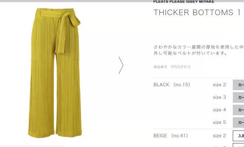 Issey Miyake Issey Miyake size:2 Ginger yellow pleated trousers Size 22" - 2 Thumbnail