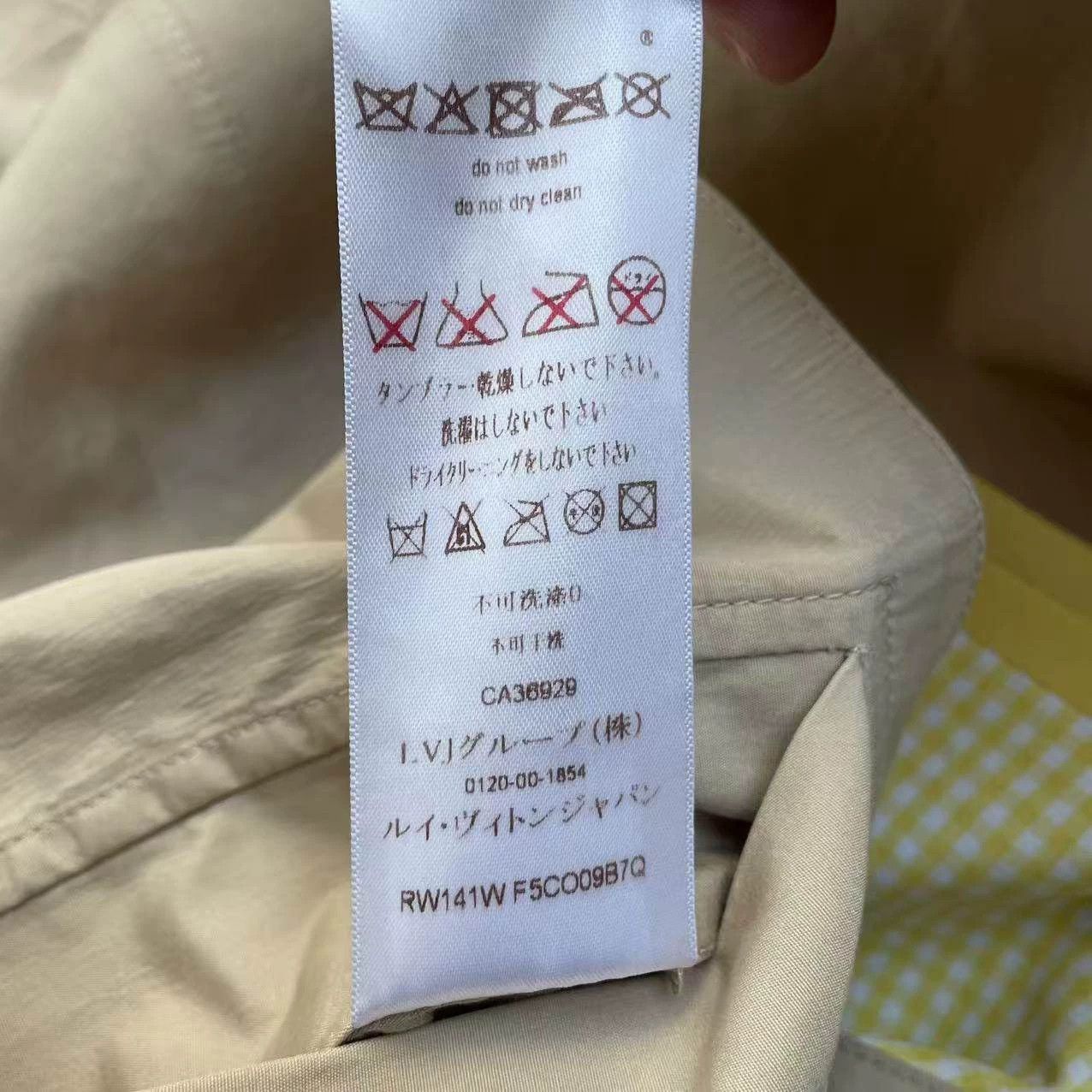 Louis Vuitton LV women's 2-sided jacket monogram 34 98 new casual Size XS / US 0-2 / IT 36-38 - 7 Thumbnail
