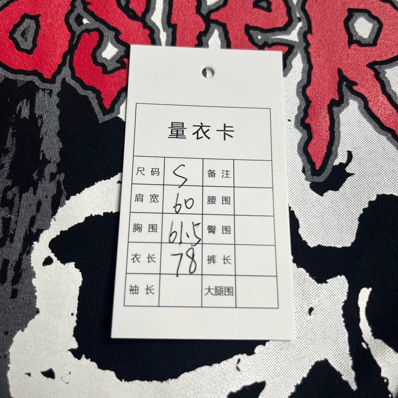 Mastermind Japan Mastermind Japan Black Skull Print Tee Size US S / EU 44-46 / 1 - 6 Thumbnail
