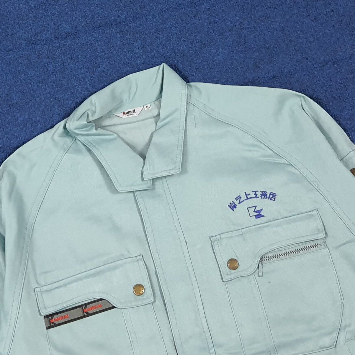Japanese Brand Vintage Kansai Custom Number Nine Logo Work Jacket C286N10 Size US L / EU 52-54 / 3 - 4 Thumbnail