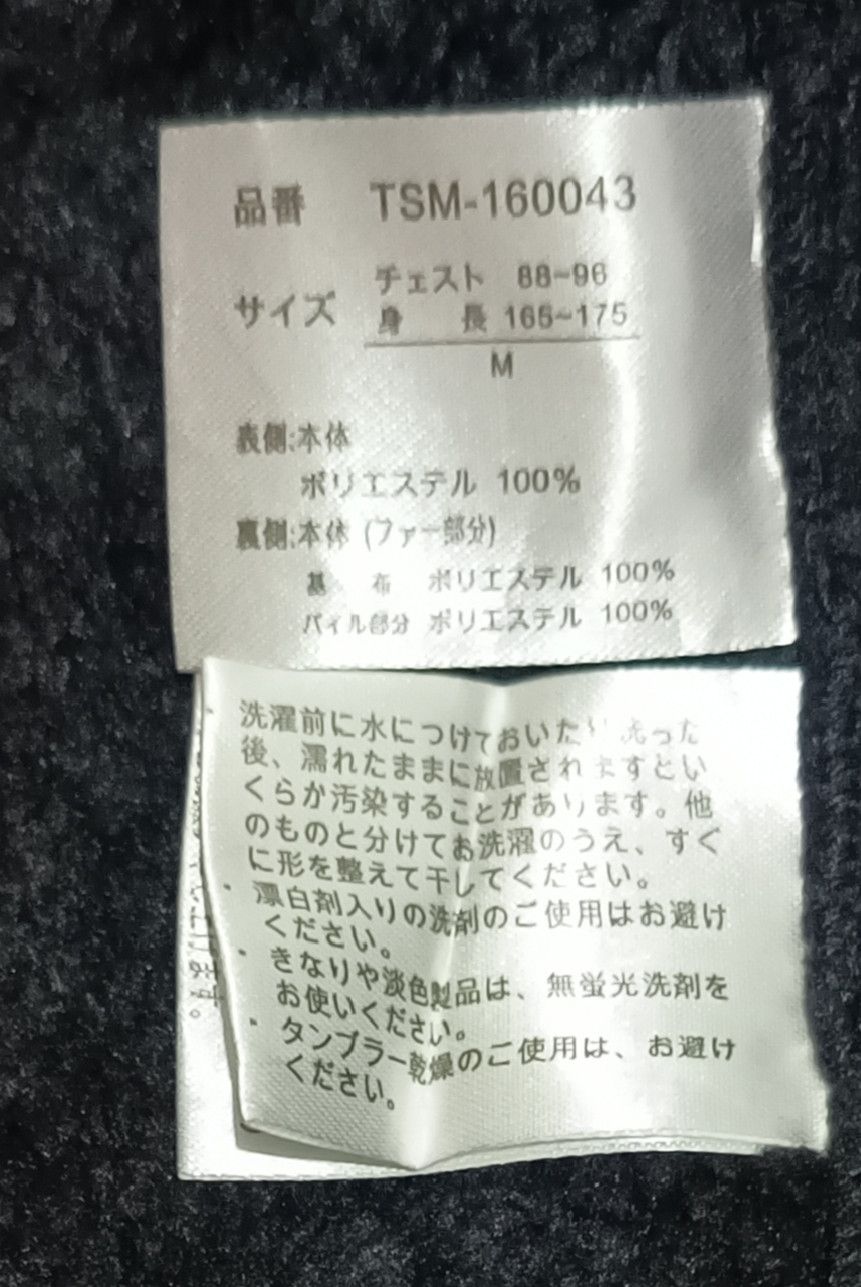 Isamu Katayama Backlash 🇯🇵DEFECTIVE STRUCT cafe racer Bikers jacket Size US M / EU 48-50 / 2 - 10 Thumbnail