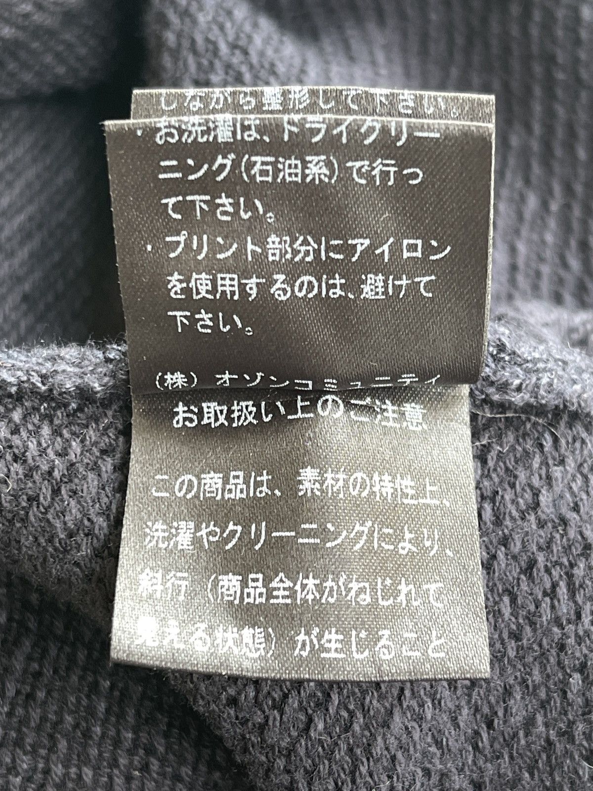 Hysteric Glamour Hysteric Glamour 84 Flanders Linen Shortsleeve Knitwear Size US S / EU 44-46 / 1 - 9 Thumbnail