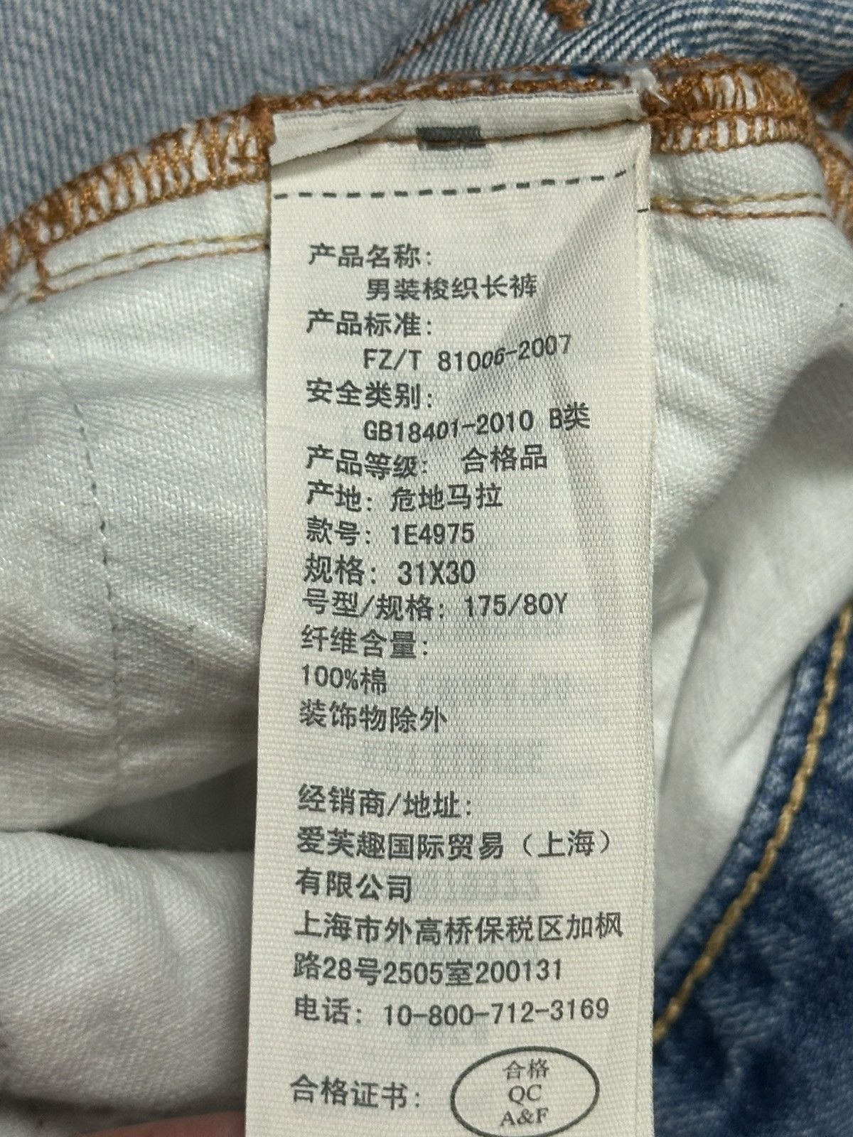 Abercrombie & Fitch Abercrombie & Fitch Distressed Light BlueWash Jeans & Faded Size US 33 - 13 Thumbnail