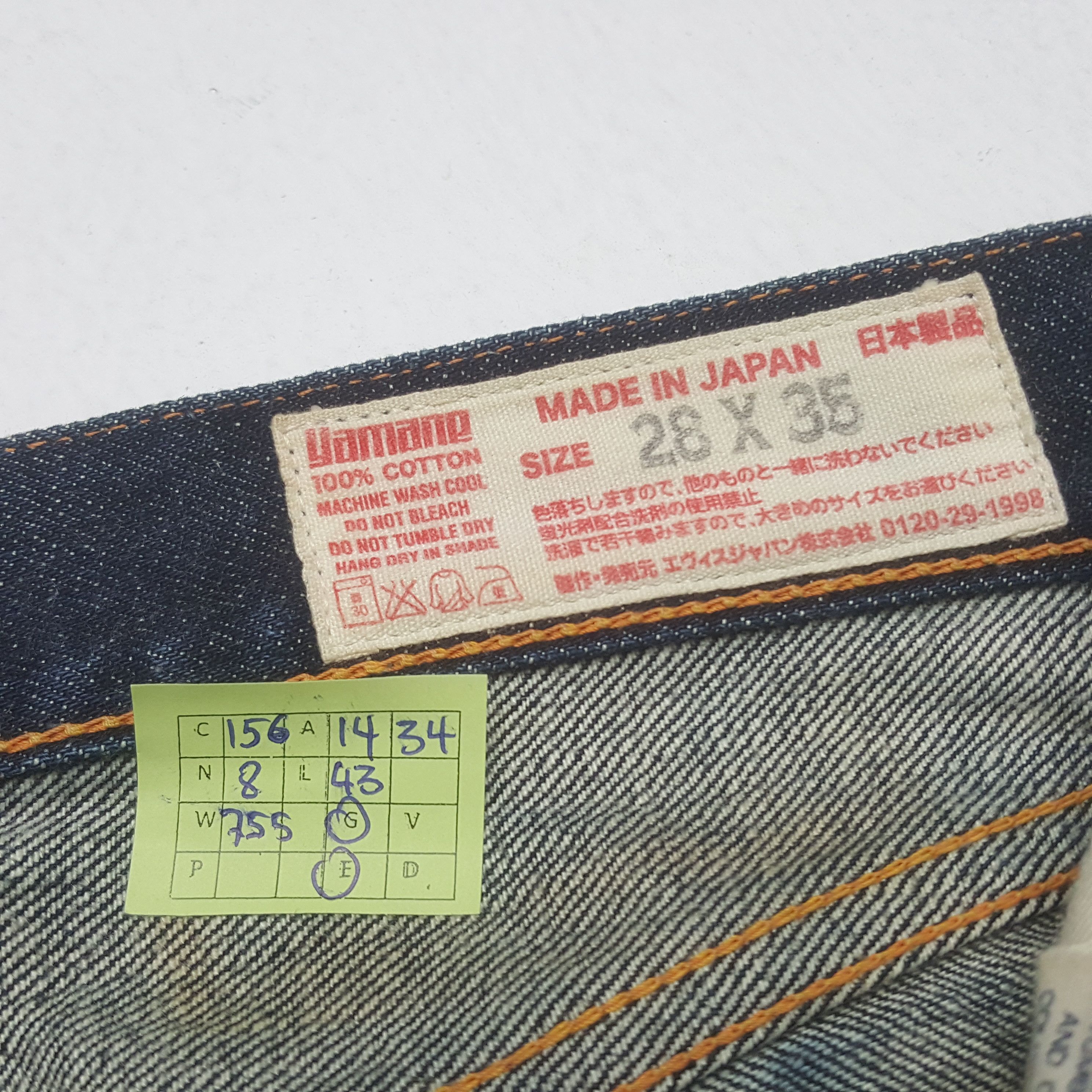 Evisu Vintage Evisu Yamane Japanese Brand Daicock Denim Jeans Size US 28 / EU 44 - 8 Thumbnail