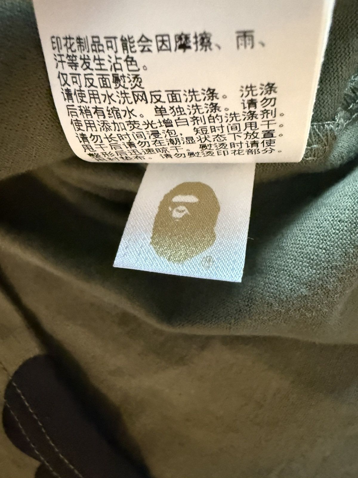 Bape green camo long sleeve