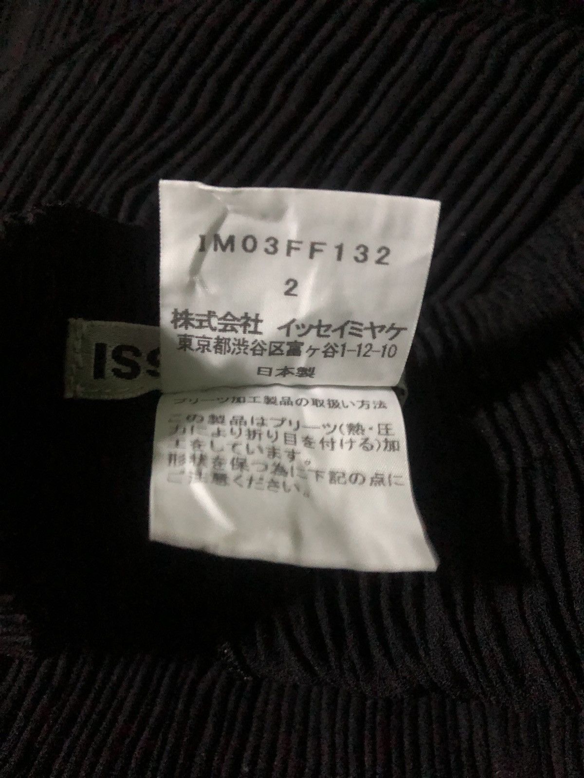 Issey Miyake F/W 20 Issey Miyake Size 24" / US 00 / IT 34 - 6 Thumbnail