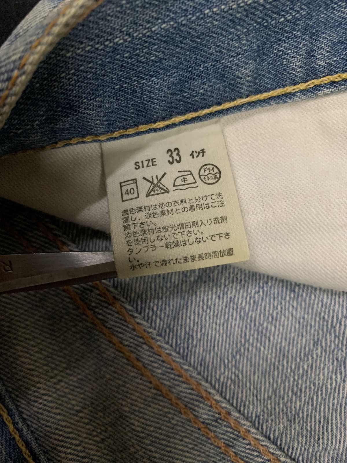 Levi's Vintage 90s Levis 702 Rusty Mud Wash Loose Jeans Size 33x28 Size US 33 - 20 Thumbnail