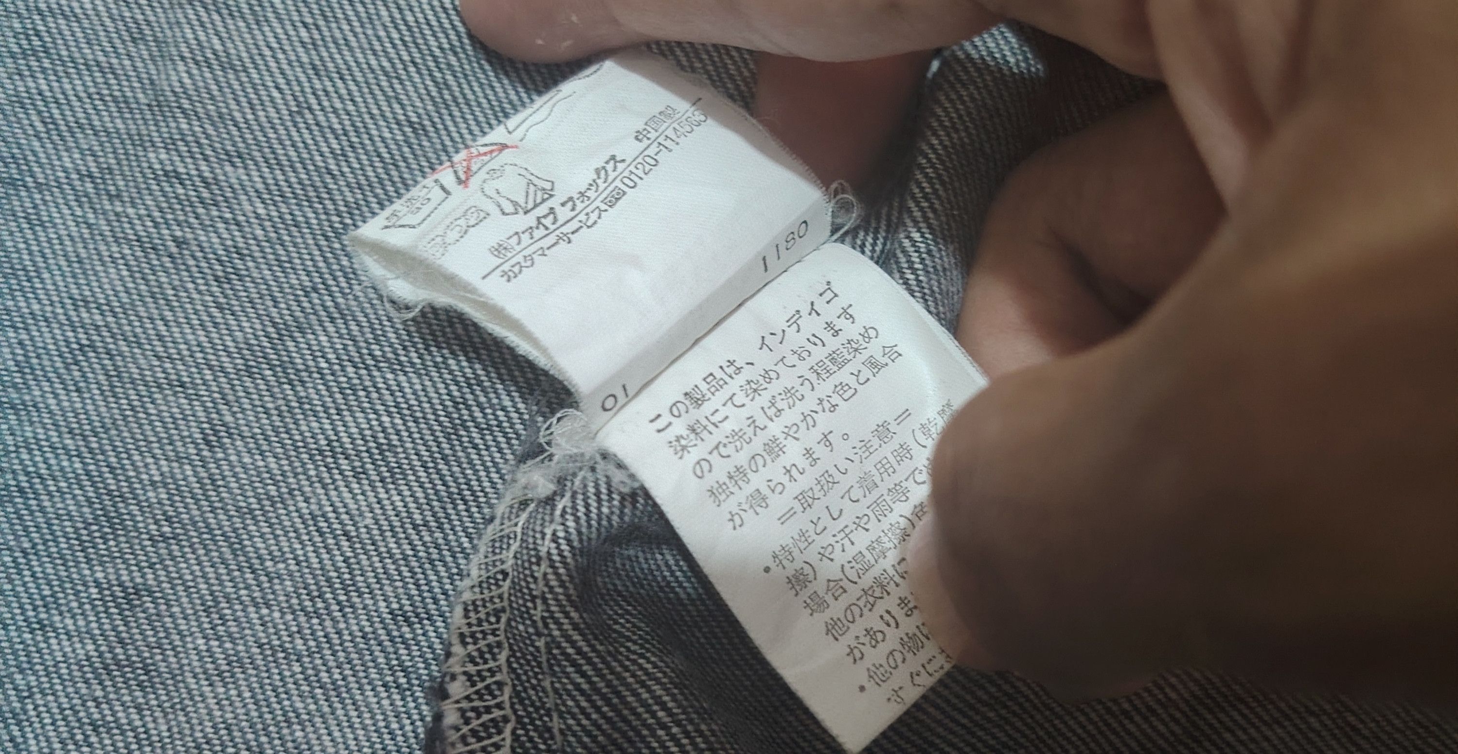 PPFM Japanese PPFM Denim Shirt Button Up Size US L / EU 52-54 / 3 - 7 Thumbnail