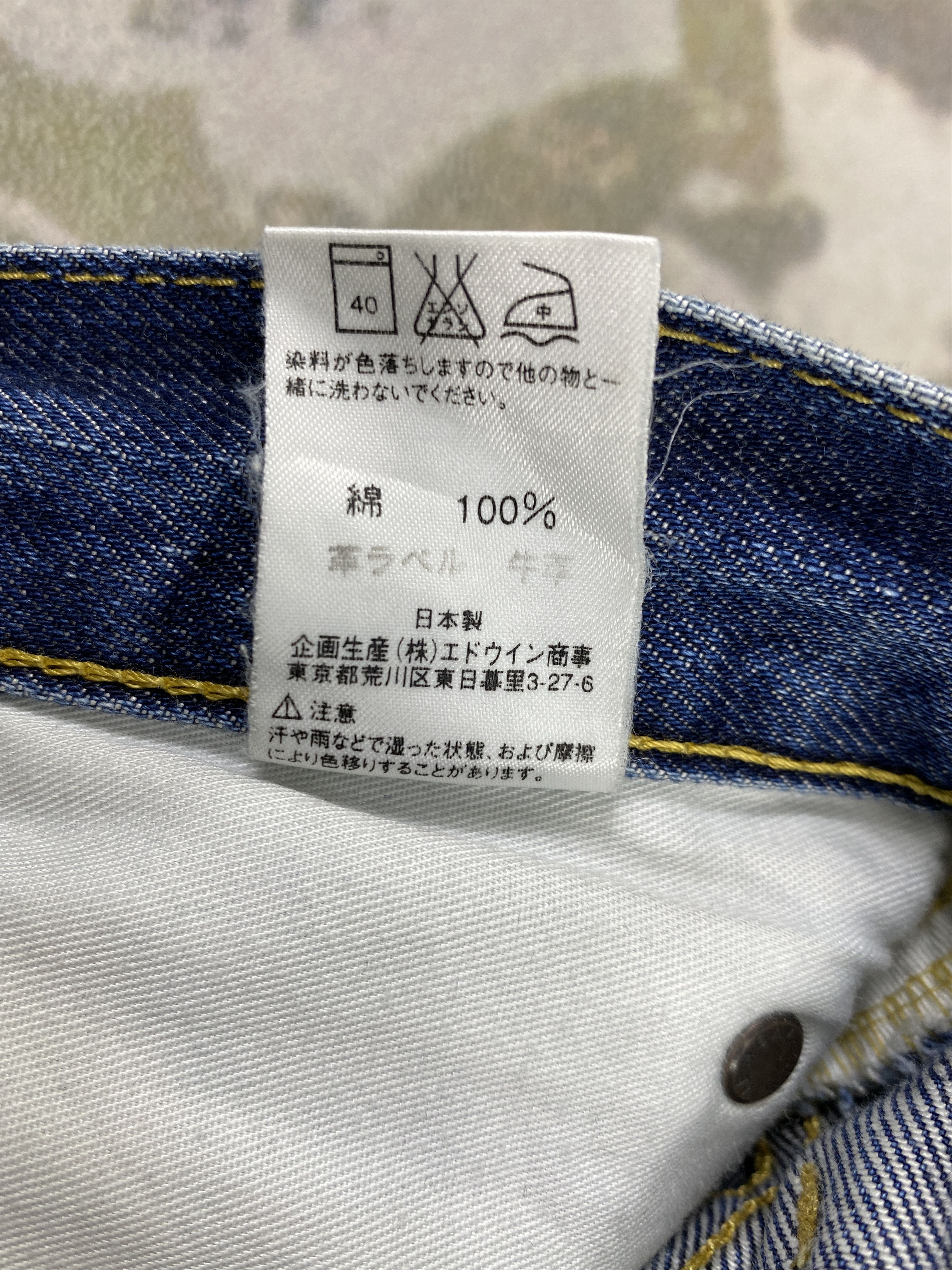 Japanese Brand Vintage Lee Riders Jeans 30x29.5 Denim- JN3680 Size US 30 / EU 46 - 10 Thumbnail