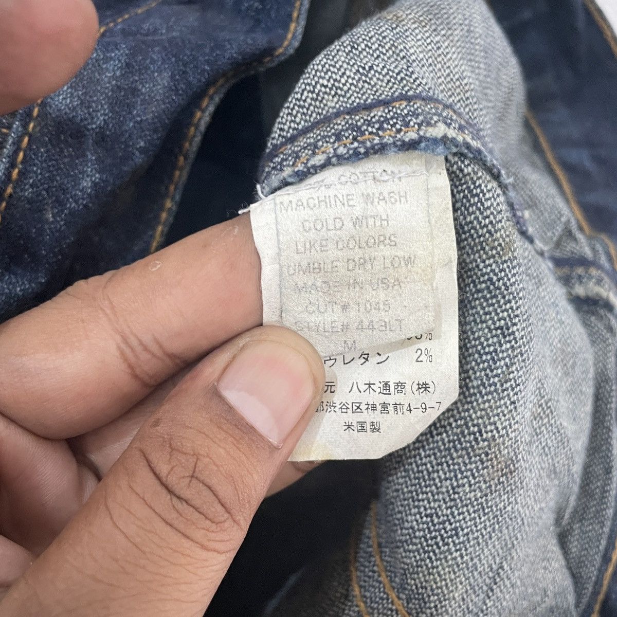 Earl Jeans Vintage 90s Earl Jean Denim Jacket Size M / US 6-8 / IT 42-44 - 6 Thumbnail