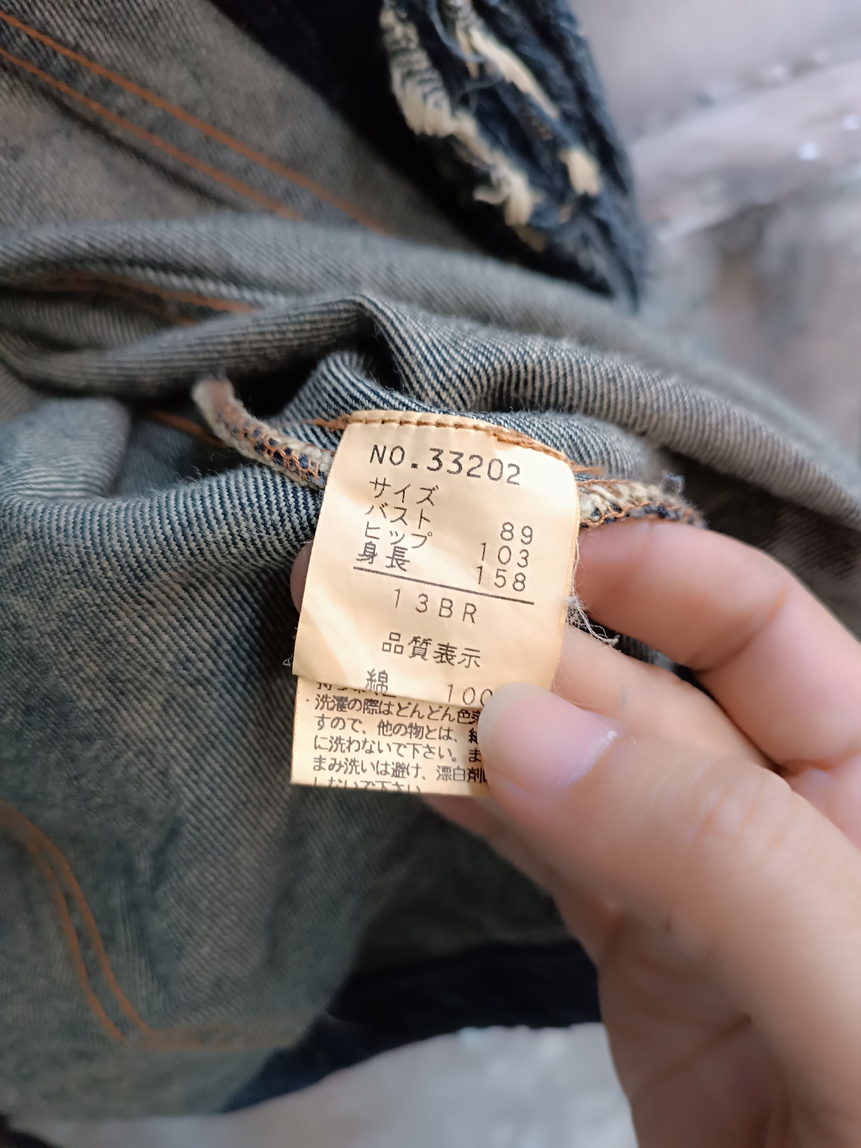 Japanese Brand × Vintage PETIT A PETIT DISTRESSED DENIM RIP FRINGE Size US M / EU 48-50 / 2 - 10 Thumbnail