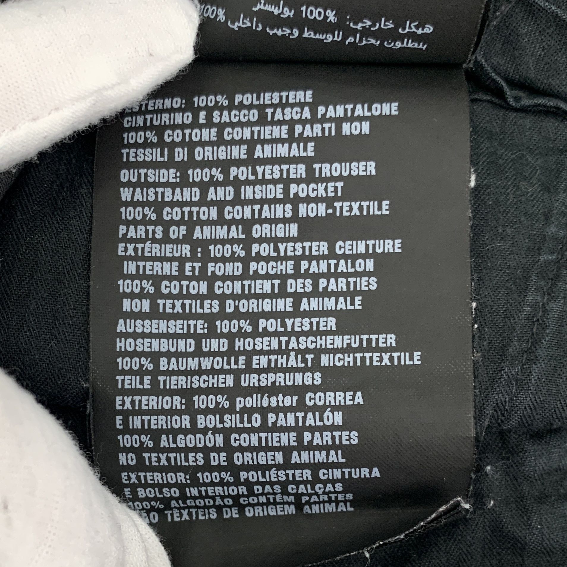 Prada Prada Jeans – Black Casual Washed Denim (Size S) Size 32" / US 10 / IT 46 - 3 Thumbnail