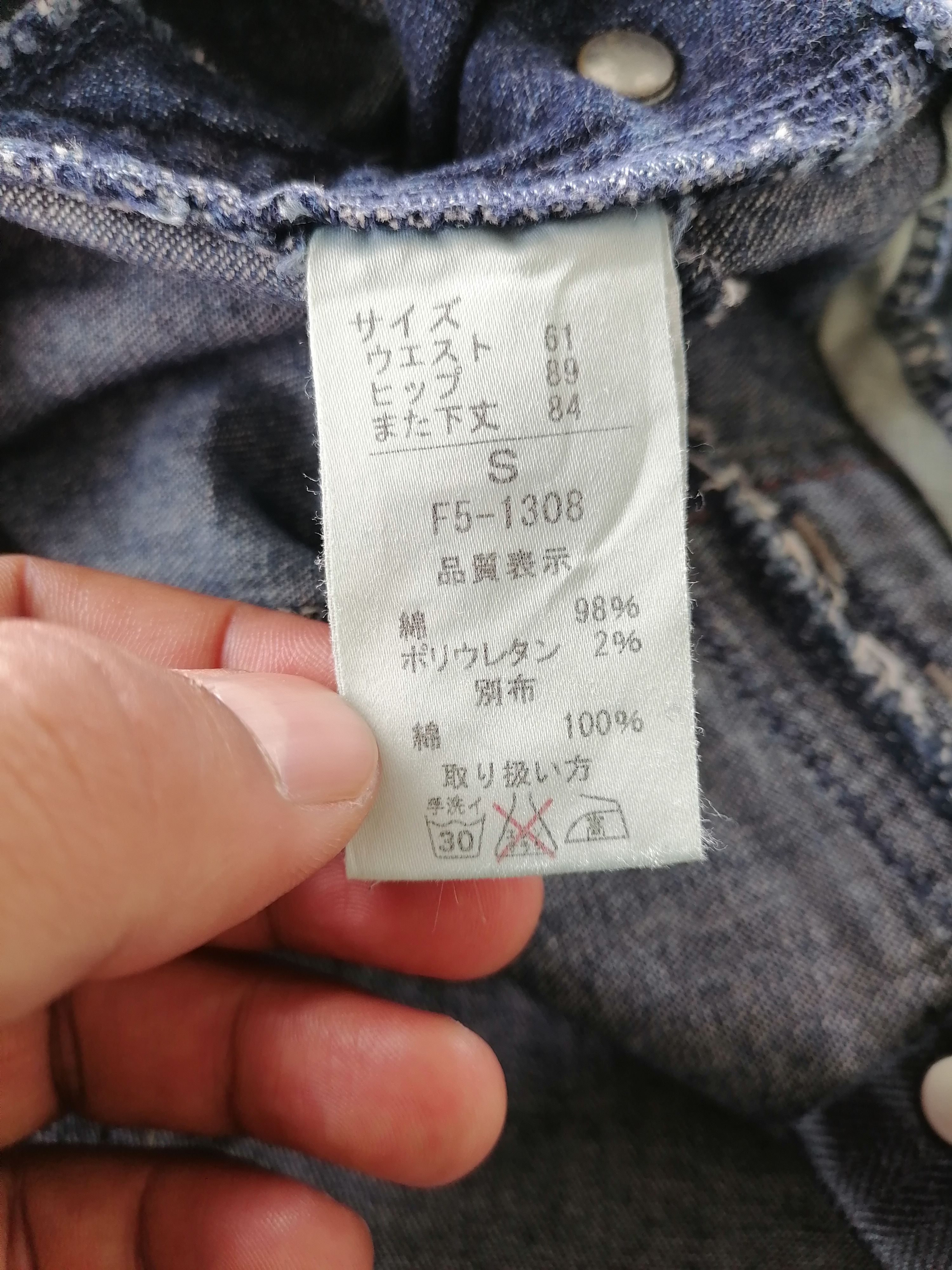 Japanese Brand × Marithe + Francois Girbaud Flare Jeans Marithe Francois Girbaud Baggy Denim Pants Size 27" / US 4 / IT 40 - 10 Thumbnail