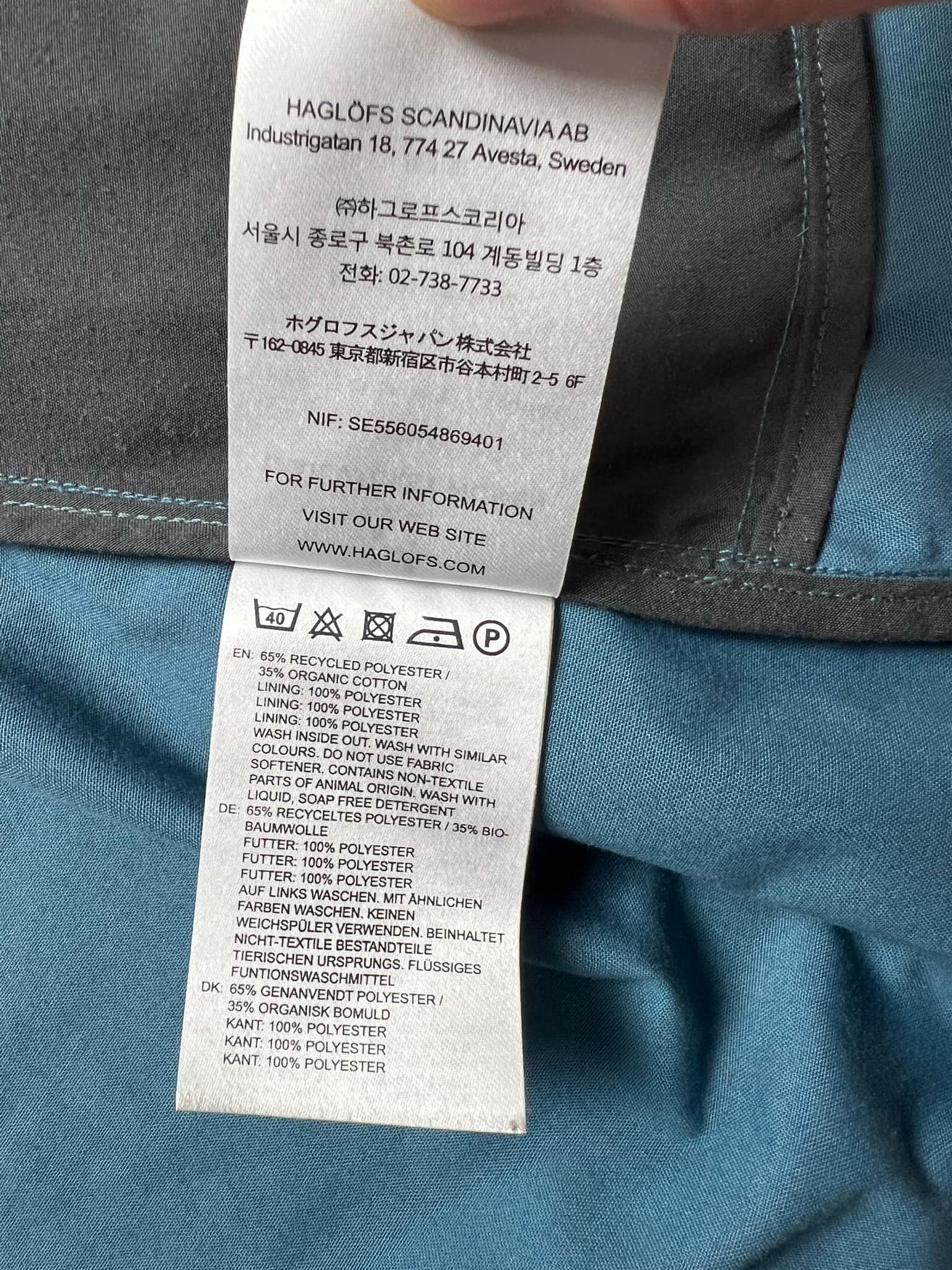 Haglofs Haglofs Trail jacket Size US M / EU 48-50 / 2 - 6 Thumbnail