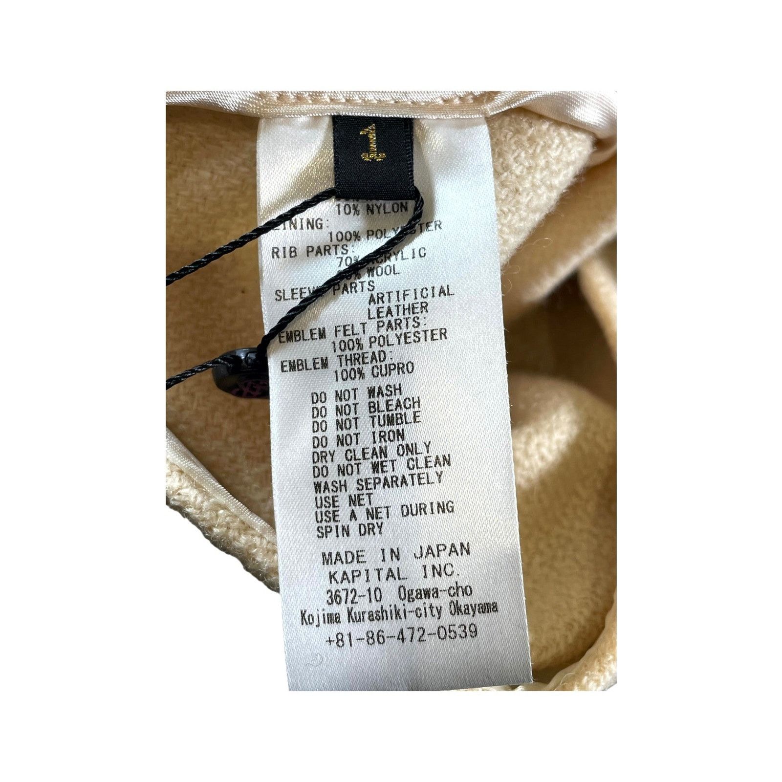 Kapital Kapital Bone "Varsity" Cream & Black Jacket Size US S / EU 44-46 / 1 - 6 Thumbnail