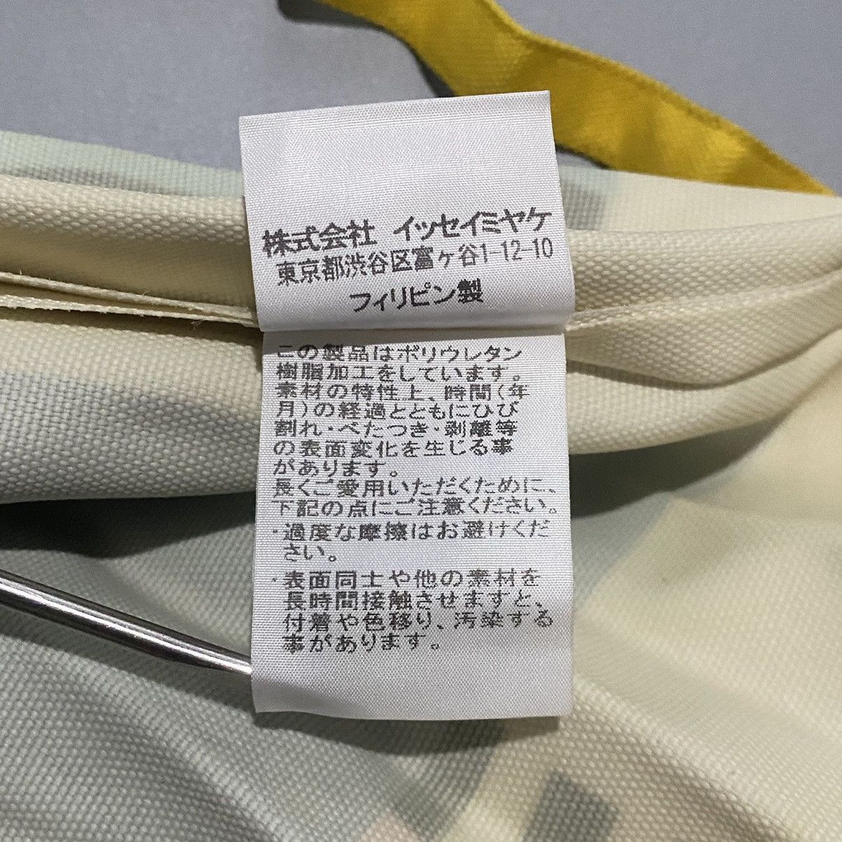 Issey Miyake Issey Miyake Me - Limited Edition 20th Anniversary Square Tower 2011 Tote Bag Size ONE SIZE - 10 Thumbnail