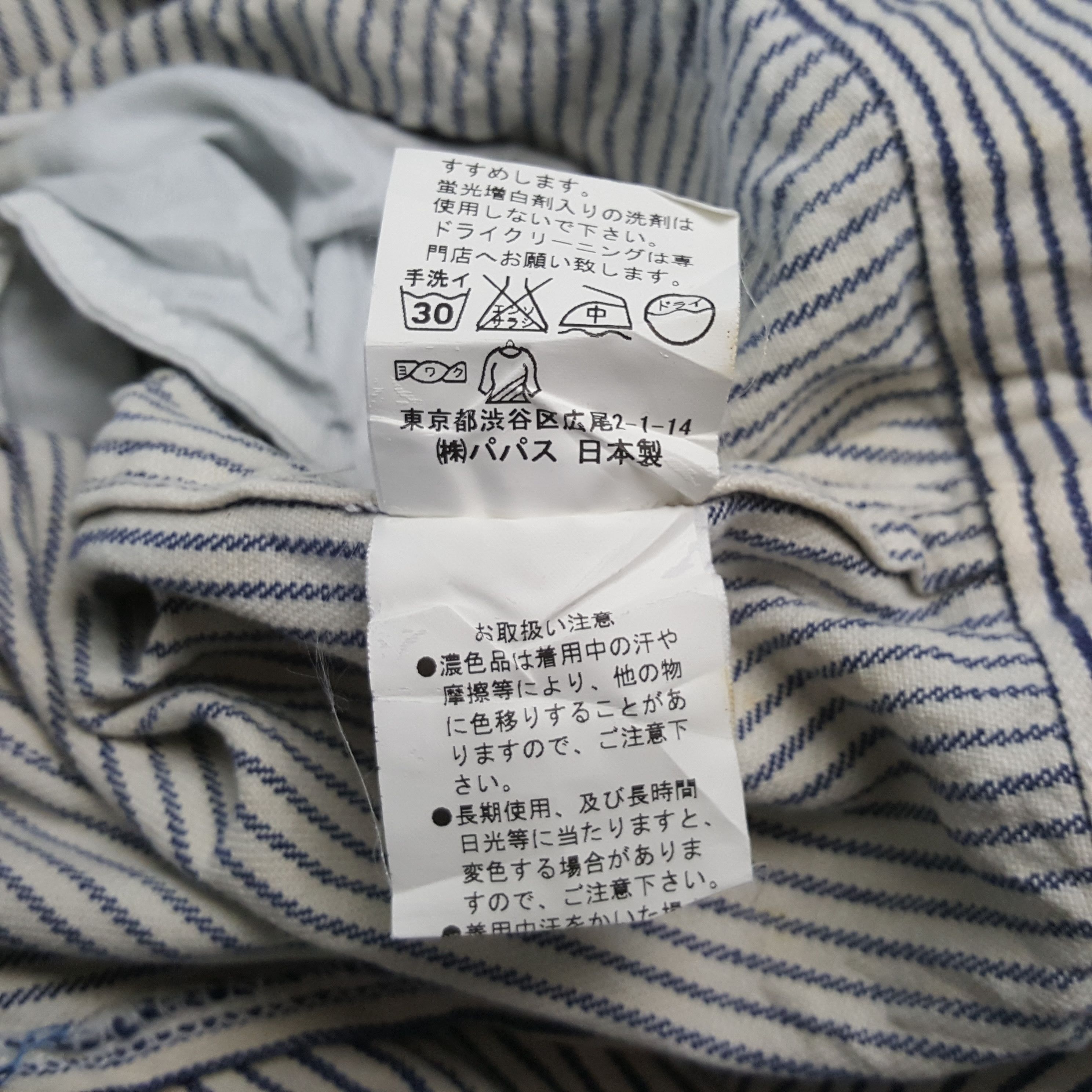 Vintage Hysteric Glamour x Papas Custom Coverall C302N19