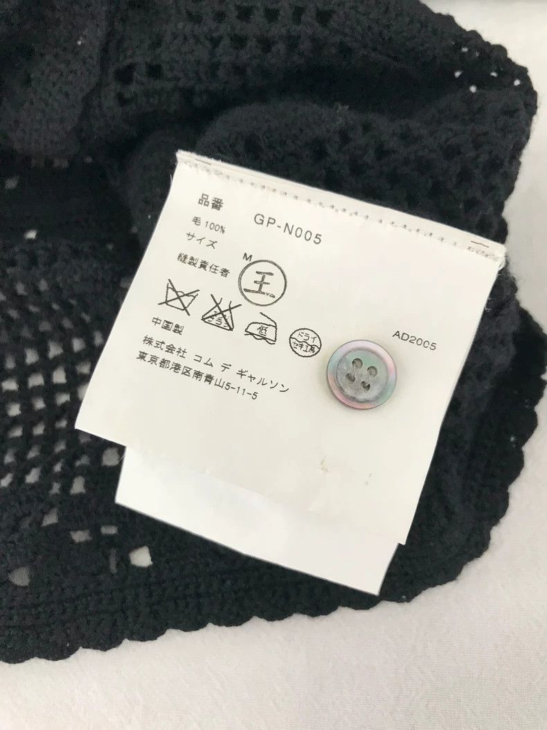 Comme des Garcons Comme Des Garcons Hand-knitted cardigan Size M / US 6-8 / IT 42-44 - 9 Thumbnail