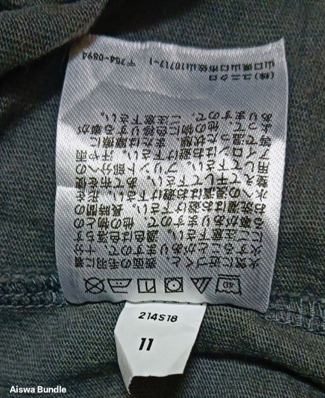 Uniqlo UNIQLO x TROUBLE ANDREW Size US S / EU 44-46 / 1 - 7 Thumbnail
