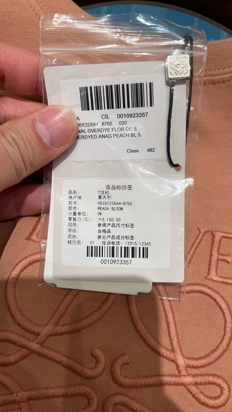 Loewe LOEWE Cotton regular T-shirt Size S / US 4 / IT 40 - 5 Thumbnail