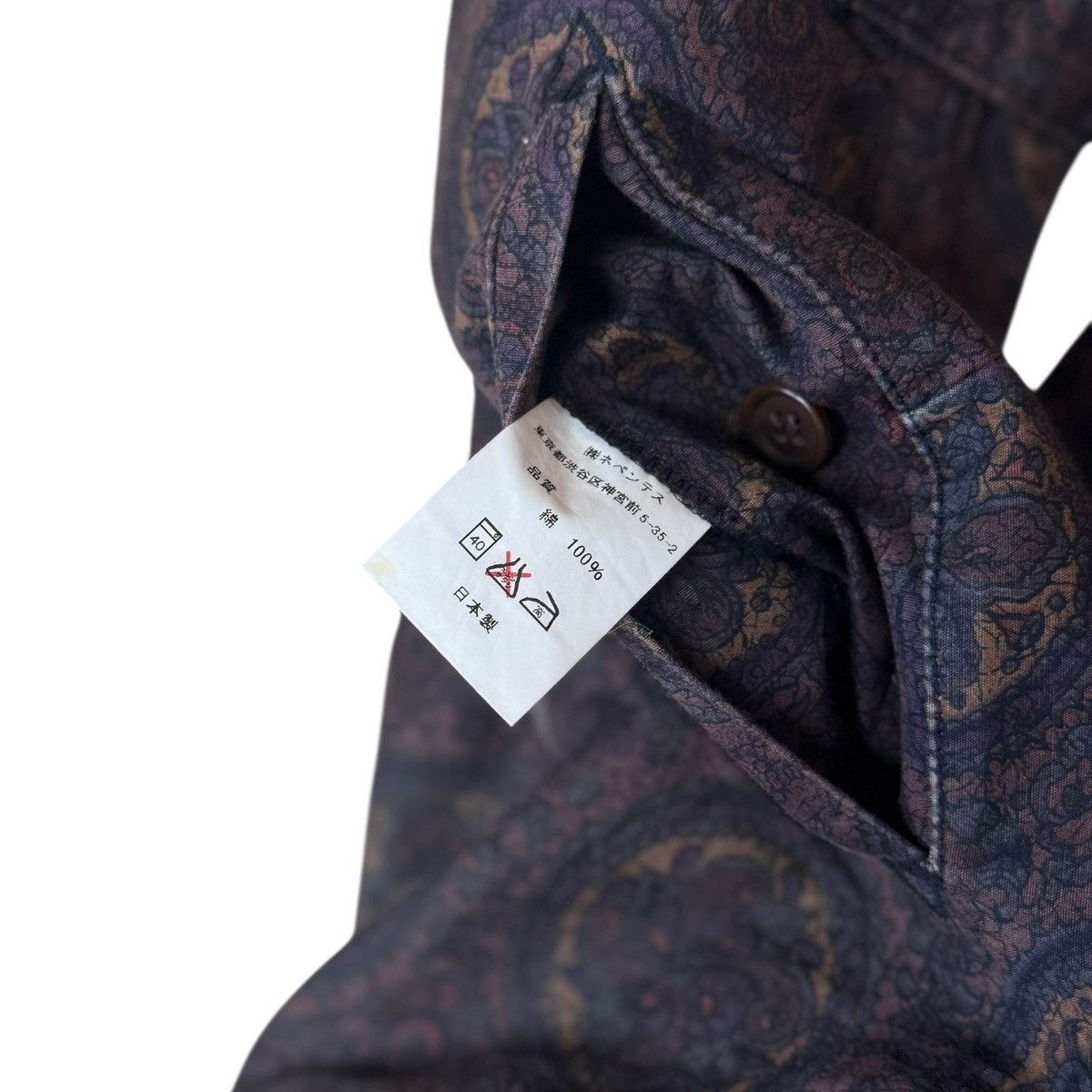 Needles Needles slacks, all-over purple floral print pants Size US 31 - 6 Thumbnail