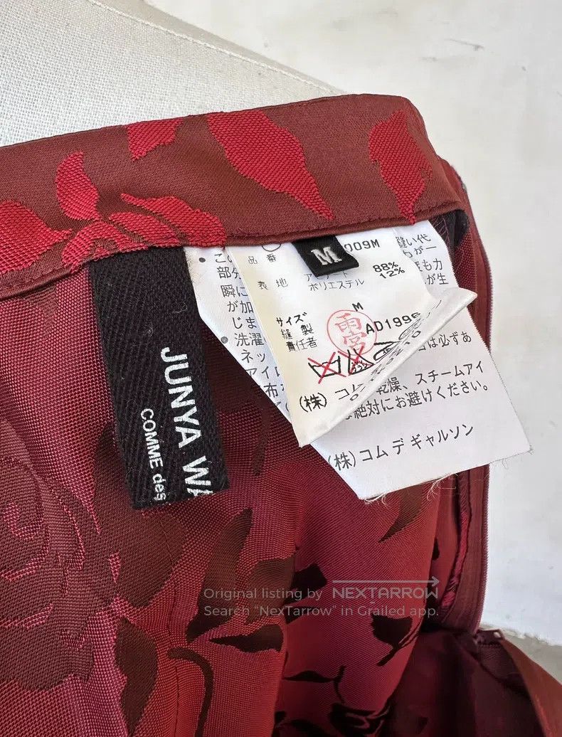 Junya Watanabe Junya Watanabe size M Rose Floral Skirt Size 23" - 8 Thumbnail