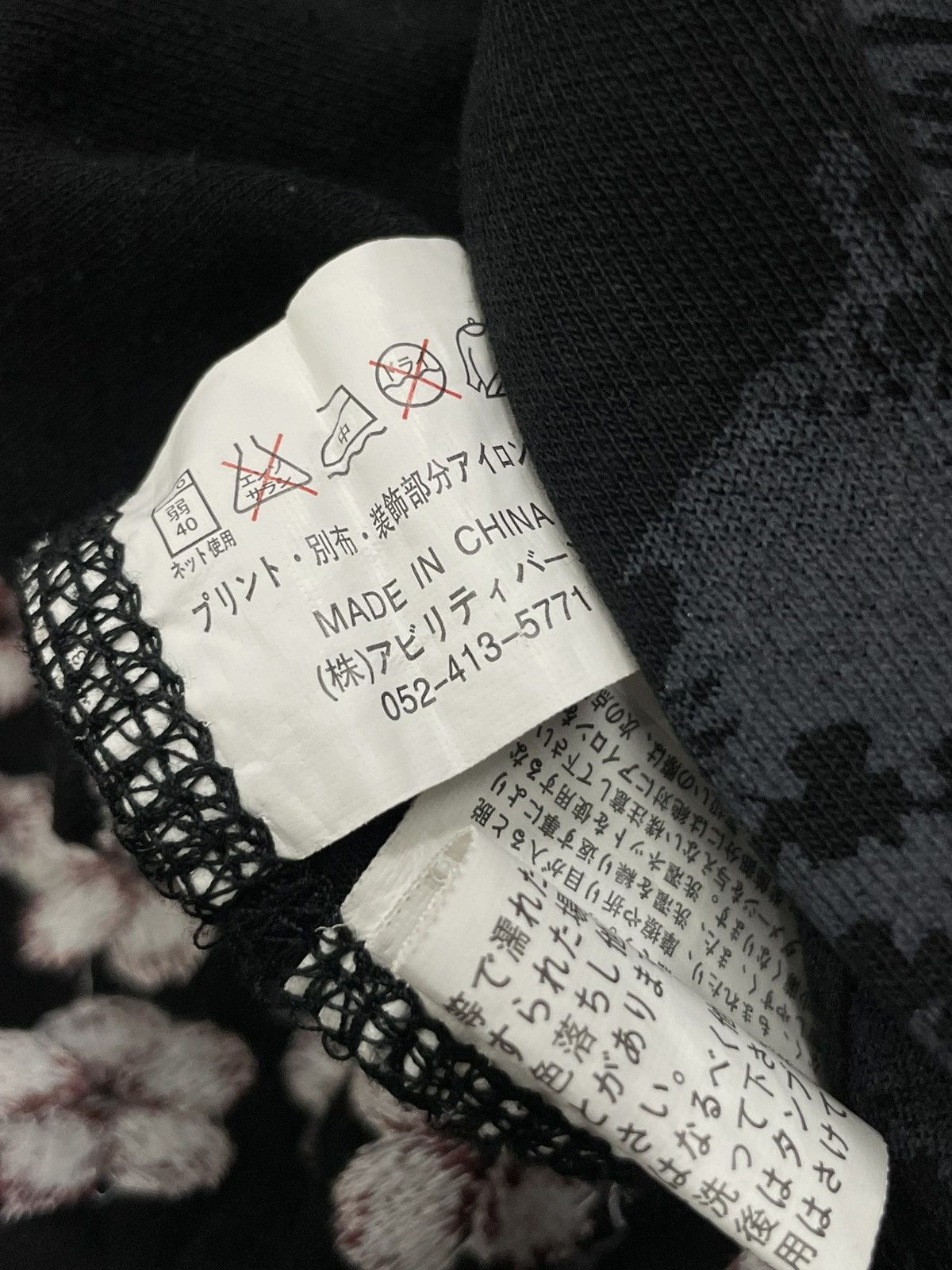 Bullet Noise Bullet Noise Eastern Iconography Dragon Embroidery Sakura Size US L / EU 52-54 / 3 - 19 Thumbnail