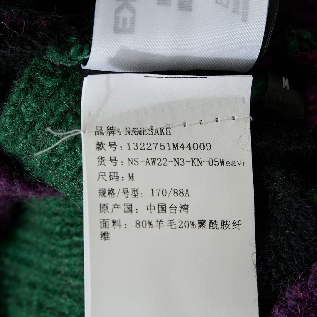 NAMESAKE Namesake Men's Color-Block Knit Vest Size US M / EU 48-50 / 2 - 7 Thumbnail