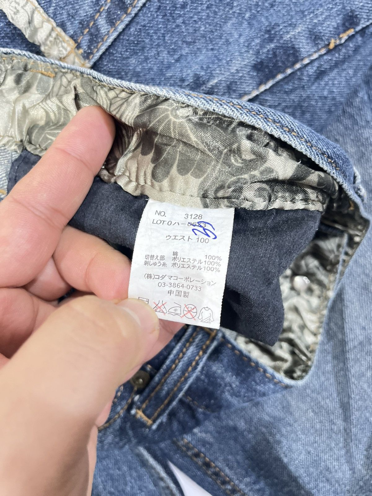Other Japanese Fish Koi Dominate Embrodery Double Pocket Jeans Size US 40 / EU 56 - 7 Thumbnail