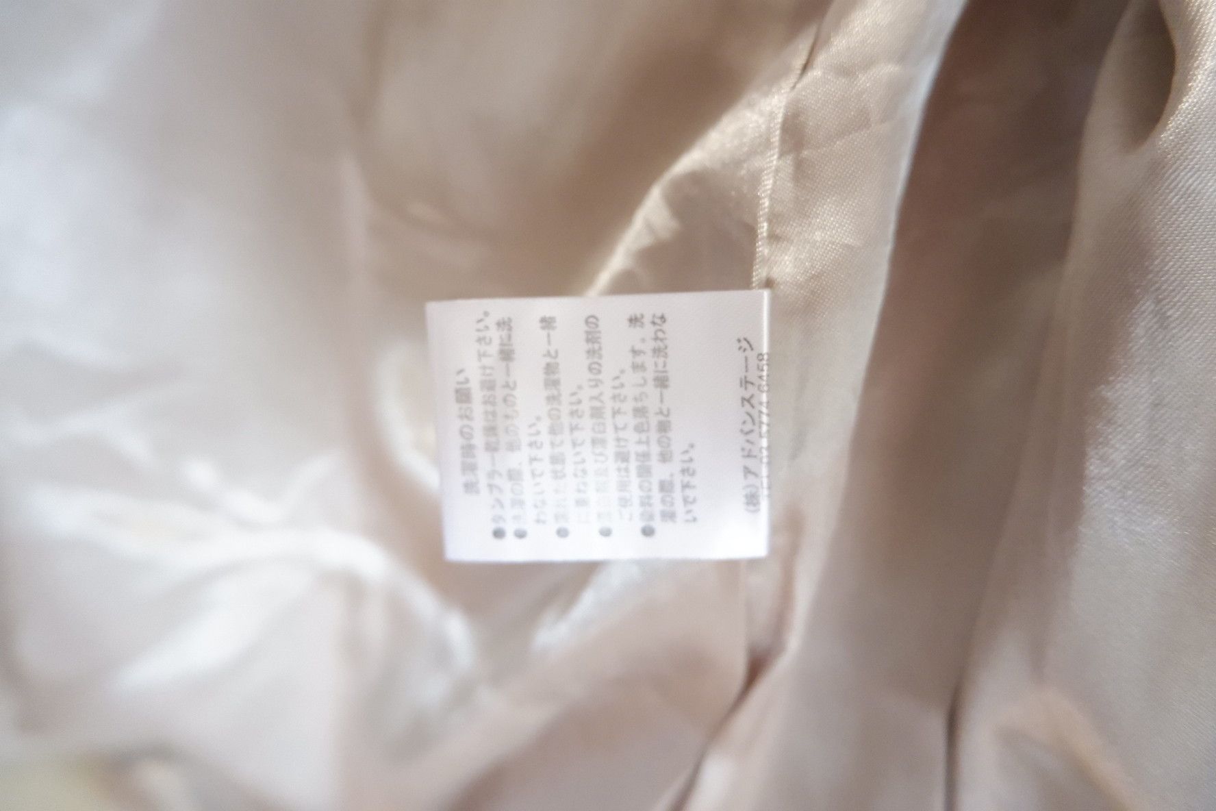 Le Grande Bleu (L.G.B.) Apocalypse Bono Style Japan Brand B.R.U.S.H Jacket Size US M / EU 48-50 / 2 - 7 Thumbnail