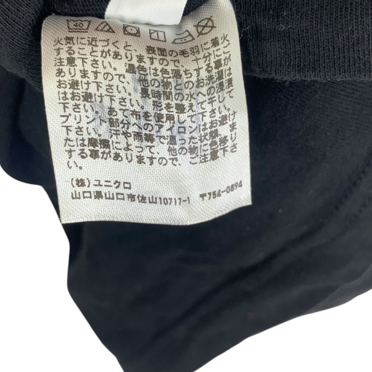 Uniqlo UNIQLO x MINECRAFT GAME Create Explorer Survive Tee Shirt Size S / US 4 / IT 40 - 10 Thumbnail