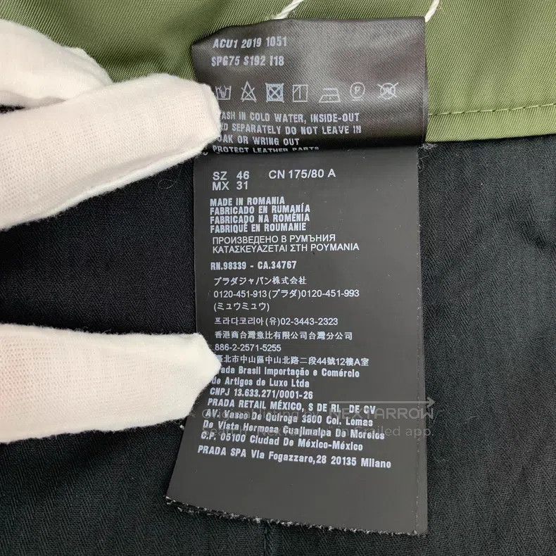 Prada Prada Military green triangle logo casual trousers Size US 30 / EU 46 - 8 Thumbnail