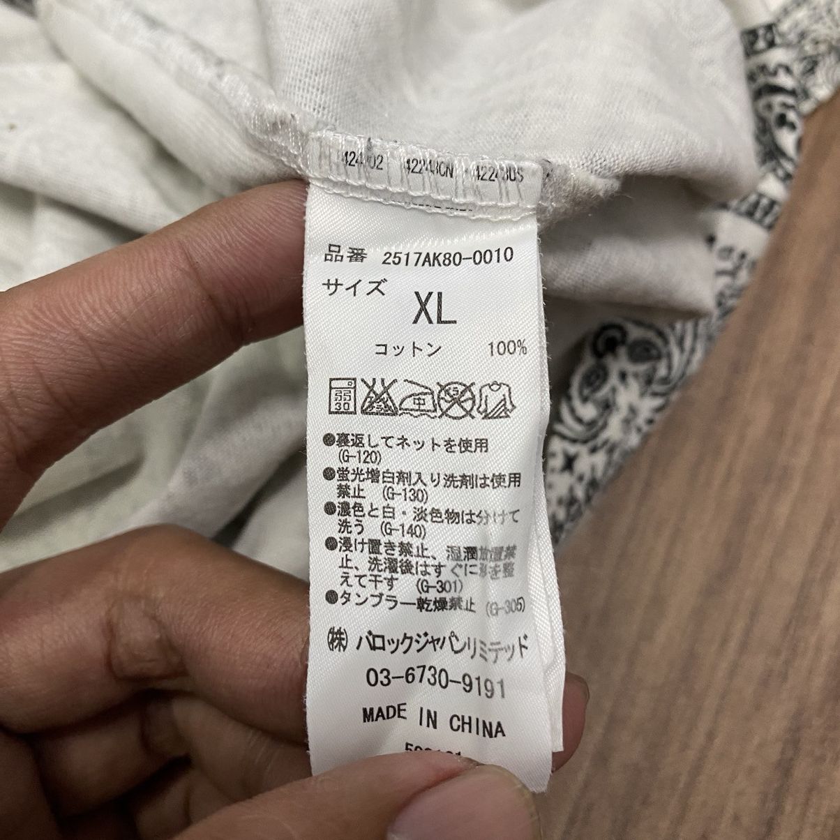 Japanese Brand Union Made Black & White Skull Bandana pattern Polos Size US XL / EU 56 / 4 - 8 Thumbnail