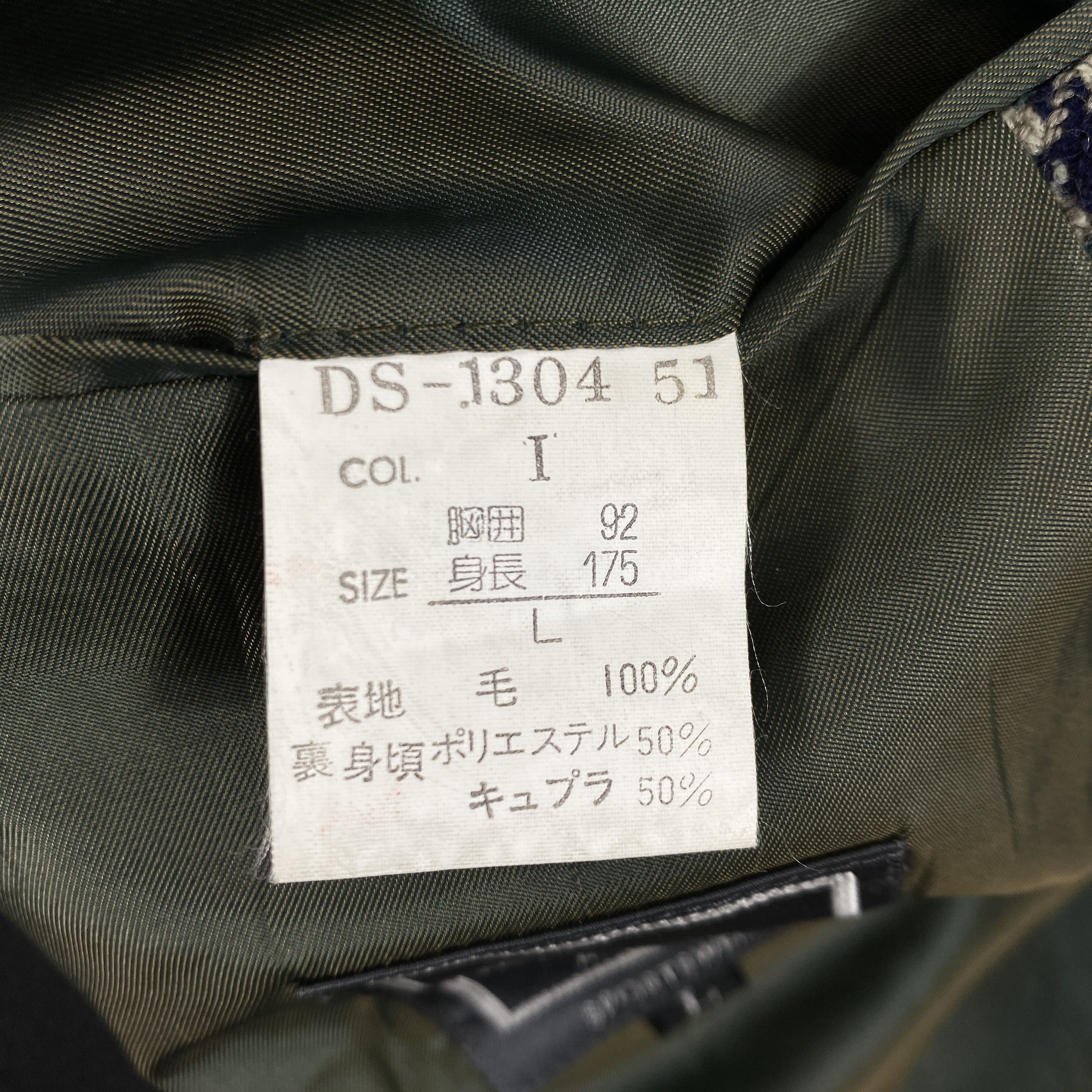 Christian Dior Monsieur Christian Dior Monsieur Blazer -J128 Size US L / EU 52-54 / 3 - 8 Thumbnail