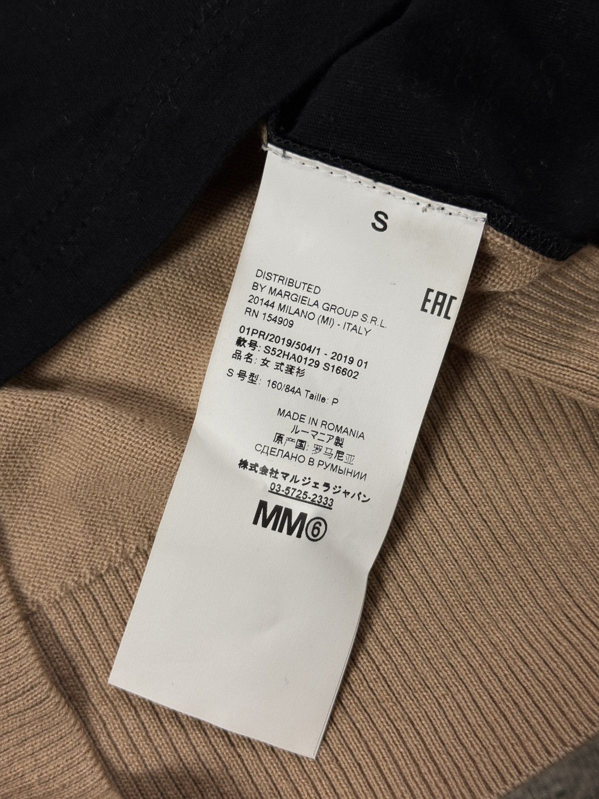 Maison Margiela MM6 Maison Margiela Beige/Black turtleneck sweater T-shirt Size US S / EU 44-46 / 1 - 3 Thumbnail