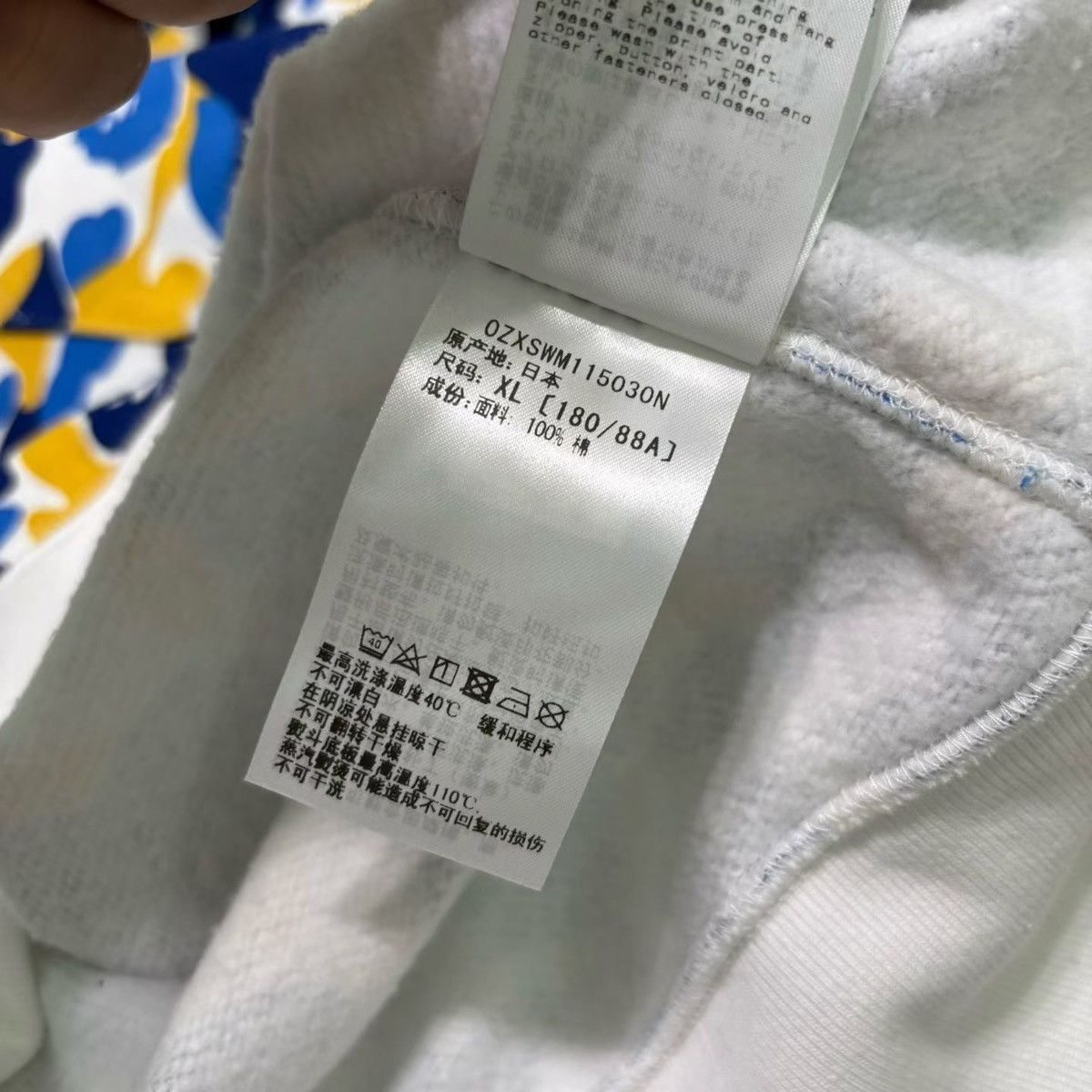 Bape BAPE LIMITED CAMO FULL ZIP HOODIE Size US XL / EU 56 / 4 - 5 Thumbnail
