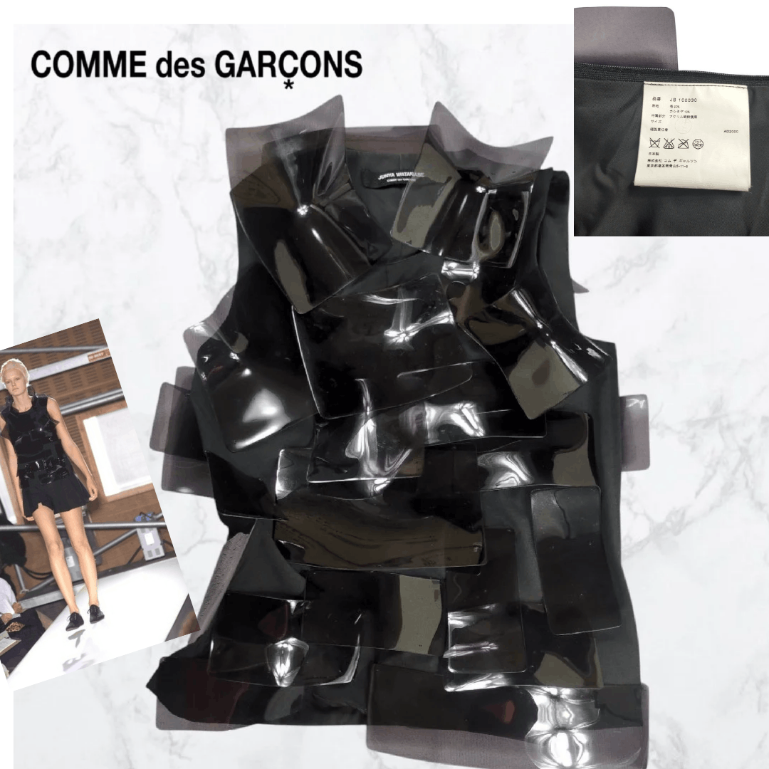 Junya Watanabe CDG by Junya watanabe ss01 reflective vest Size M / US 6-8 / IT 42-44 - 1 Thumbnail