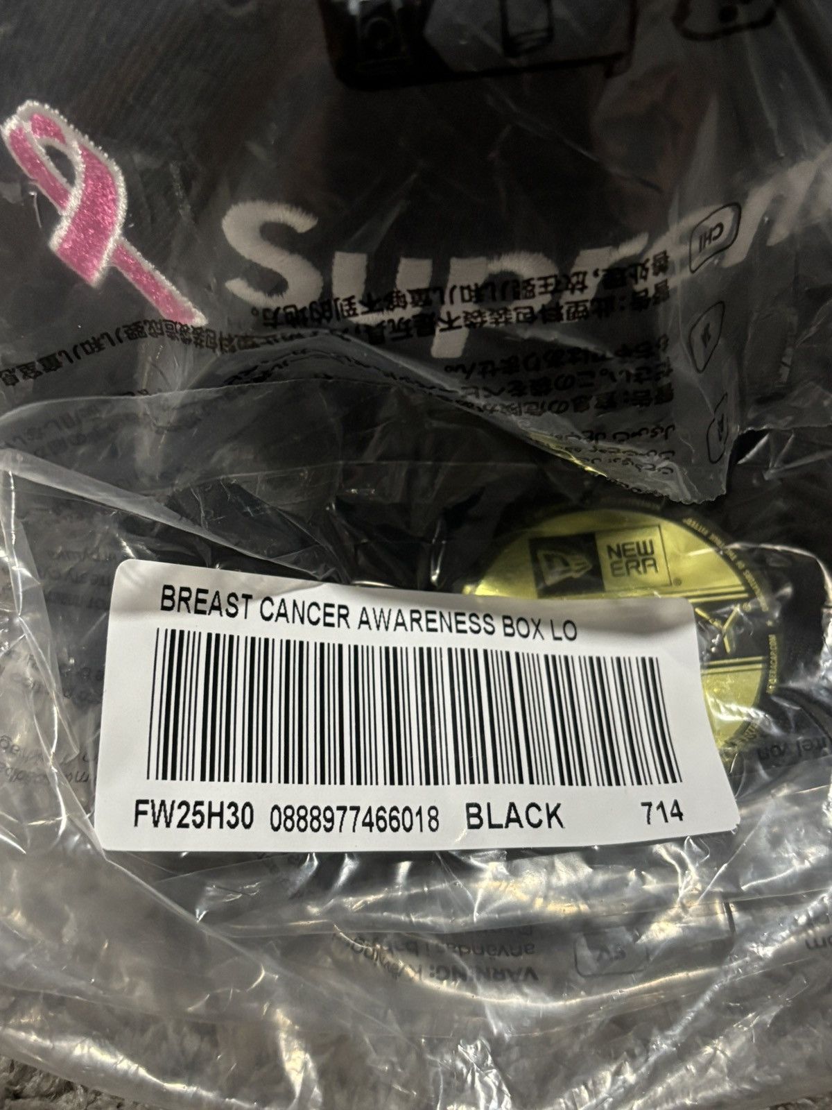 Supreme Supreme Breast Cancer Awareness New Era Fitted Size ONE SIZE - 7 Thumbnail