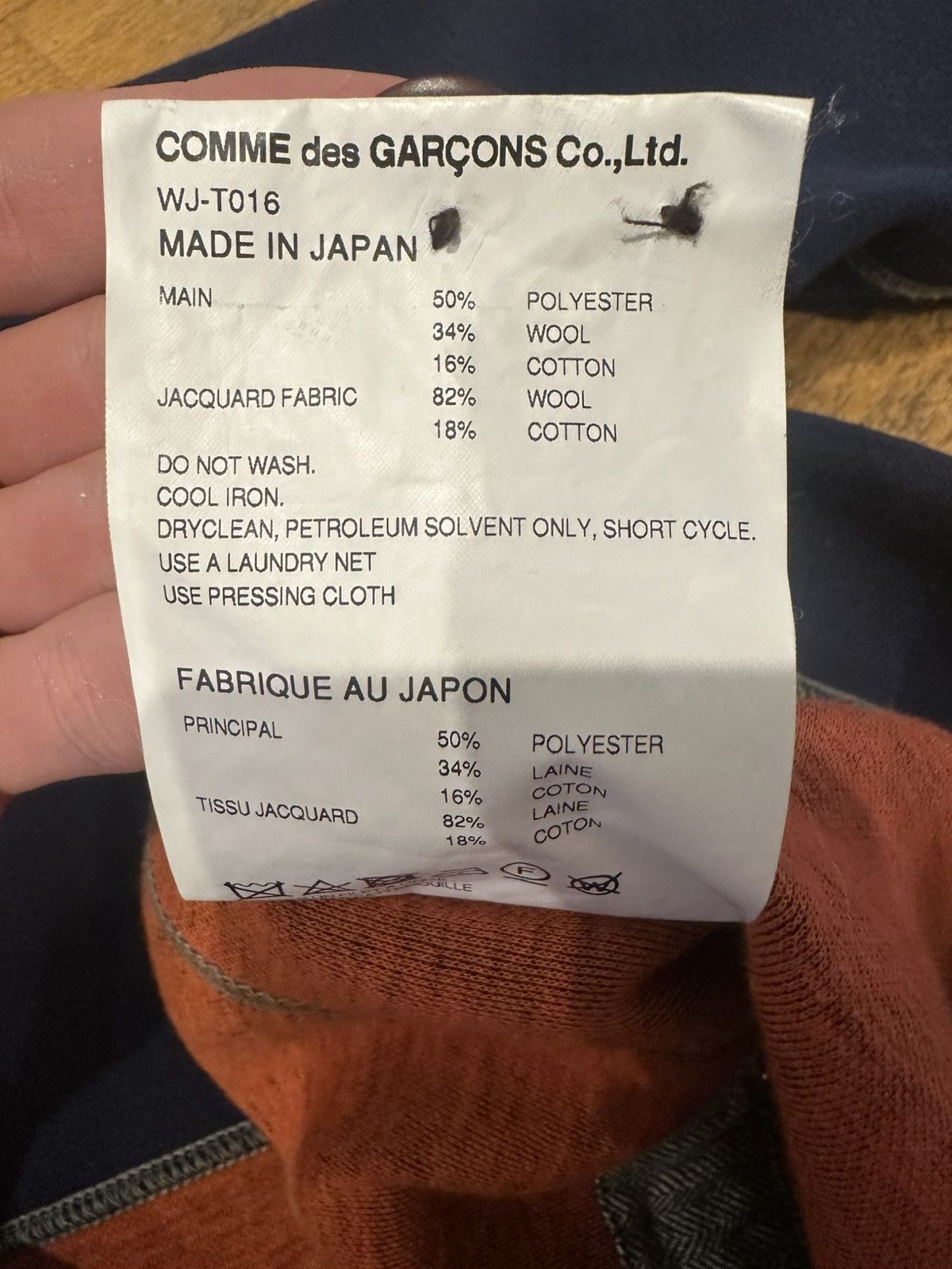 Junya Watanabe JUNYA WATANABE MAN CDG Pendleton Cardigan Size US S / EU 44-46 / 1 - 6 Thumbnail