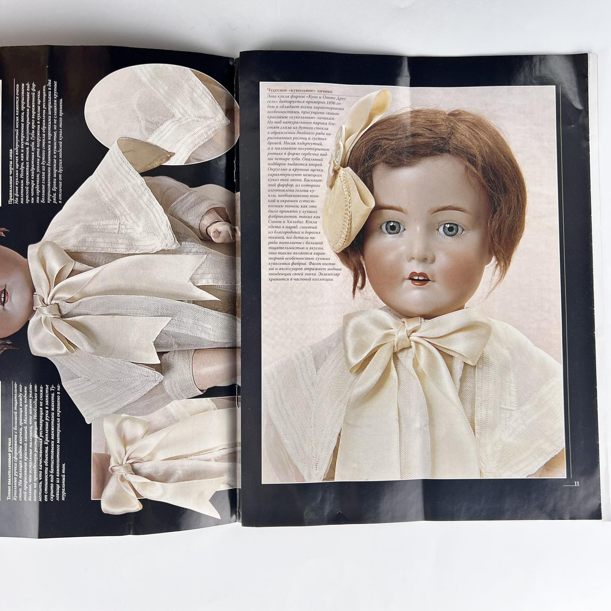 Vintage Vintage Porcelain Doll Ladies of the Era Magazine about Doll Size ONE SIZE - 4 Thumbnail