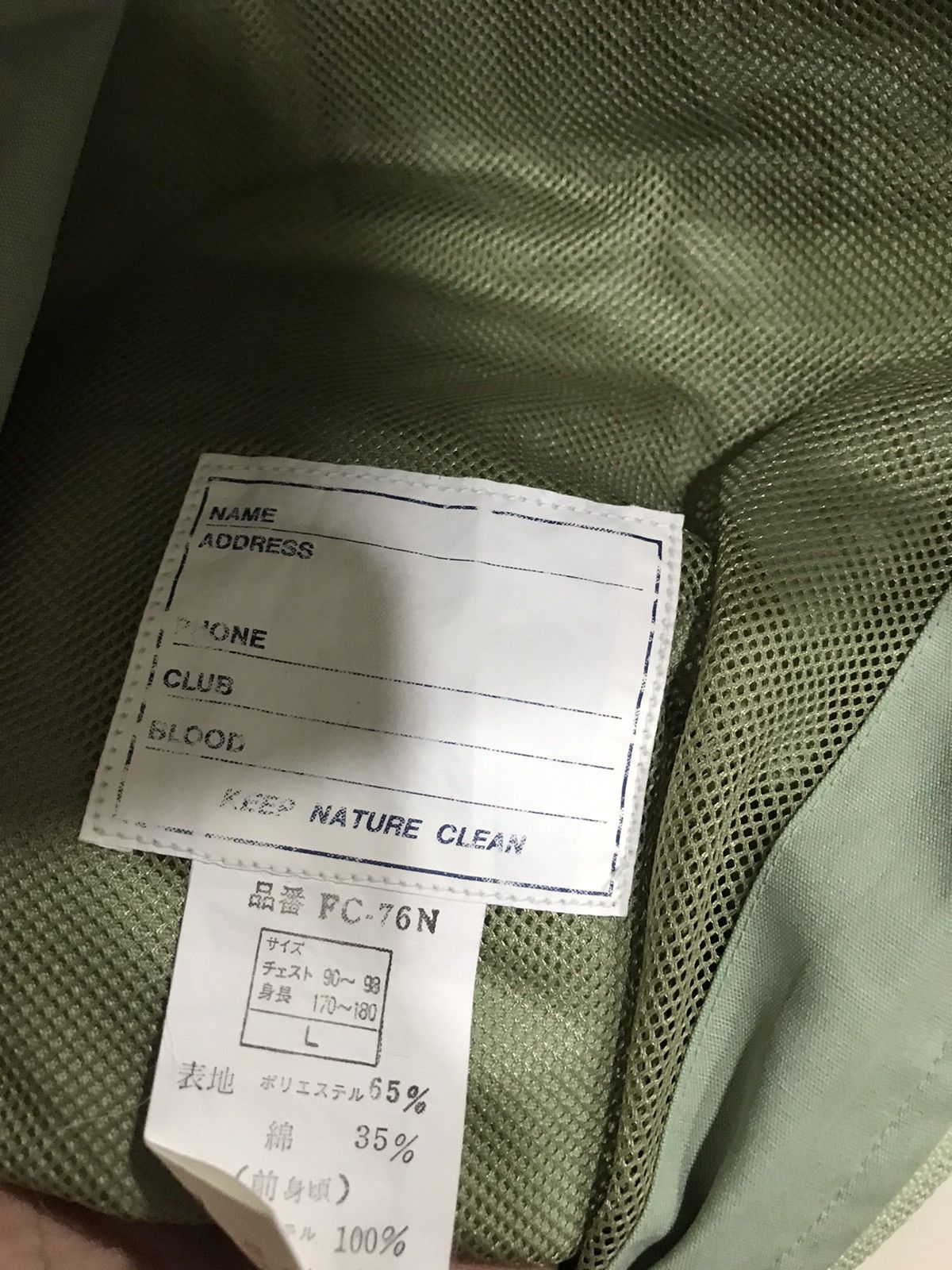 Asics Asics Tactical Fishing Vest Size US L / EU 52-54 / 3 - 5 Thumbnail