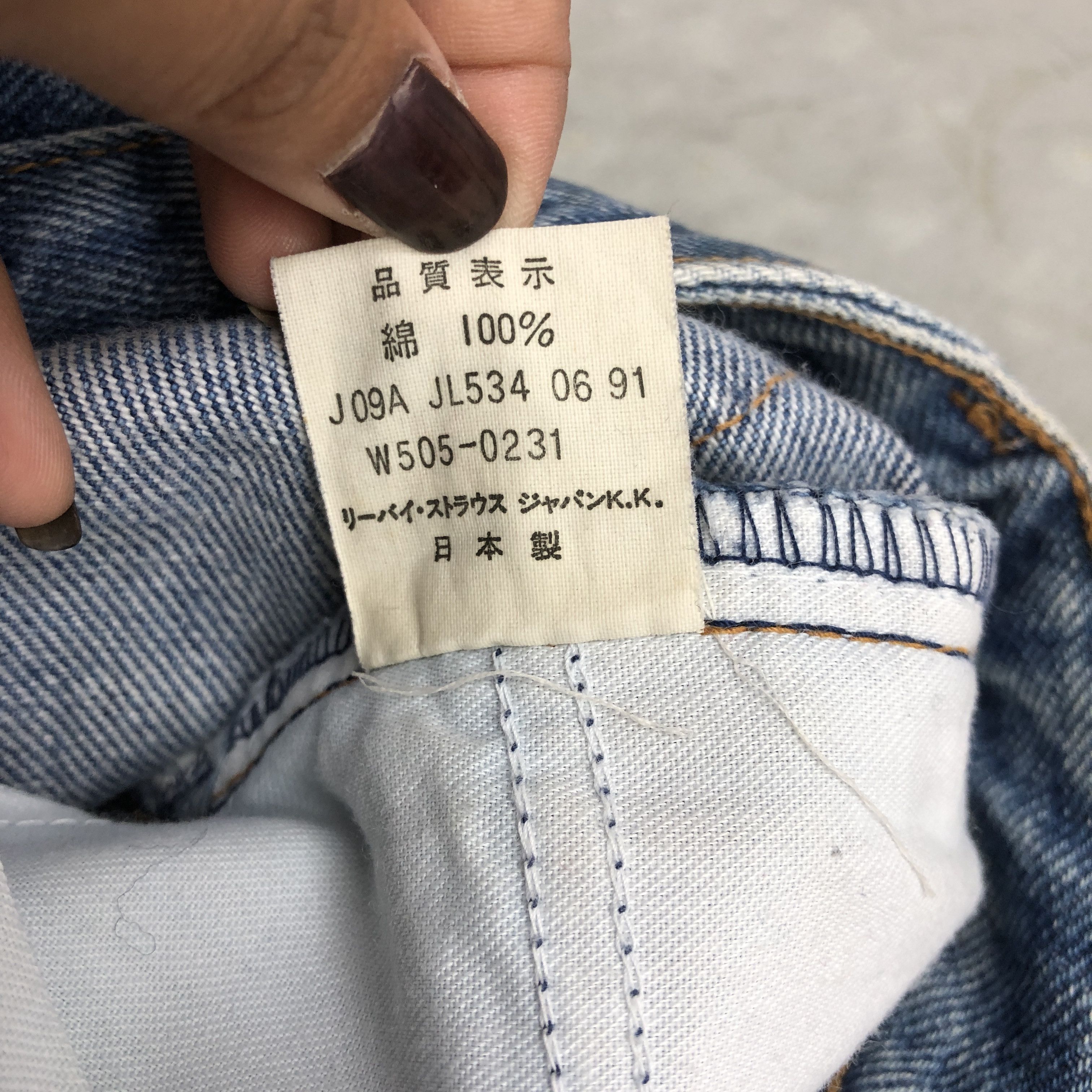 Levi's Vintage 90s Levis 505 Faded Jeans Levi's Stone Wash Denim Size 24" / US 00 / IT 34 - 10 Thumbnail