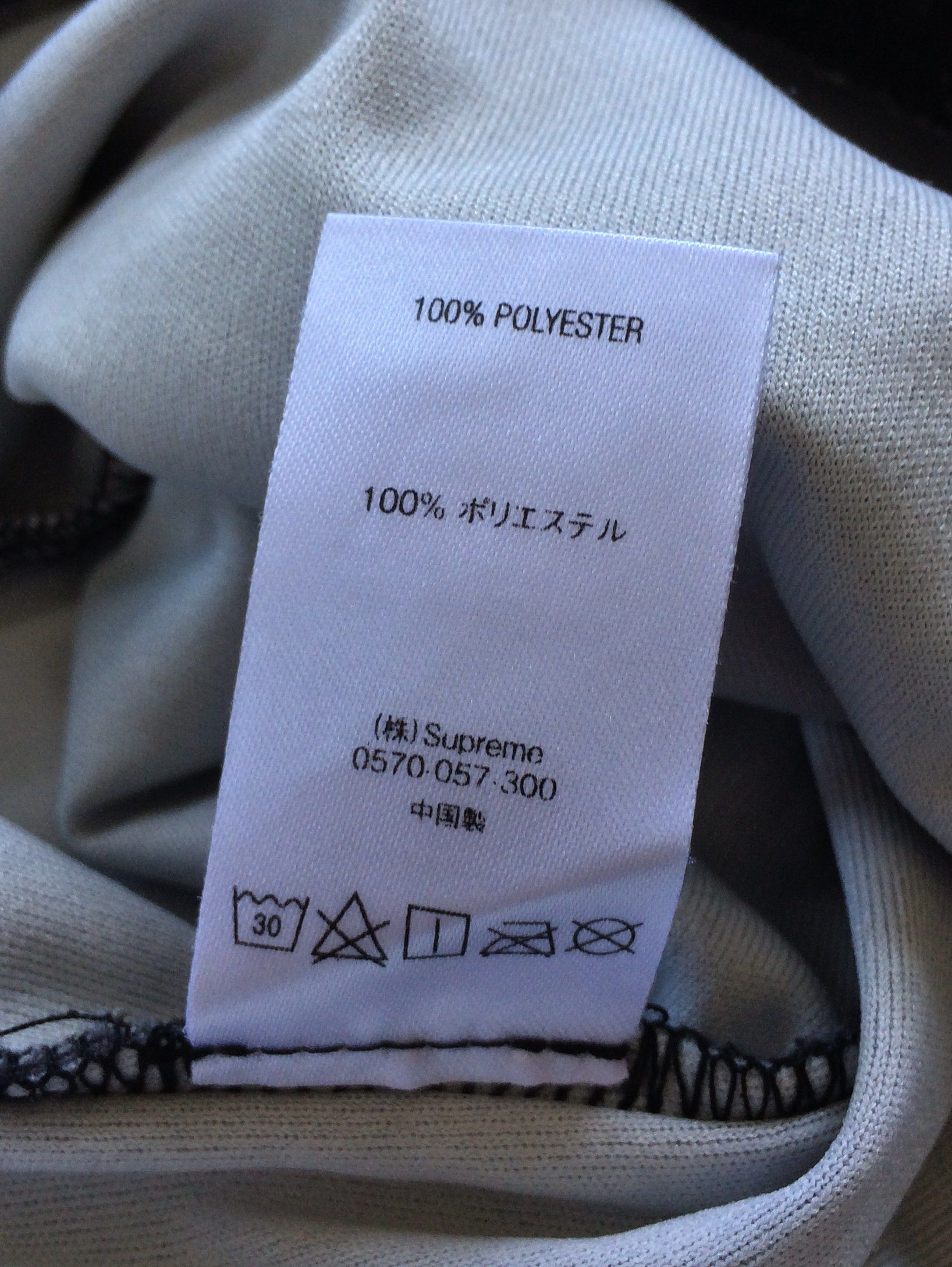 Supreme S/S 2021 Supreme Arabic Soccer Shorts Size US 32 / EU 48 - 8 Thumbnail