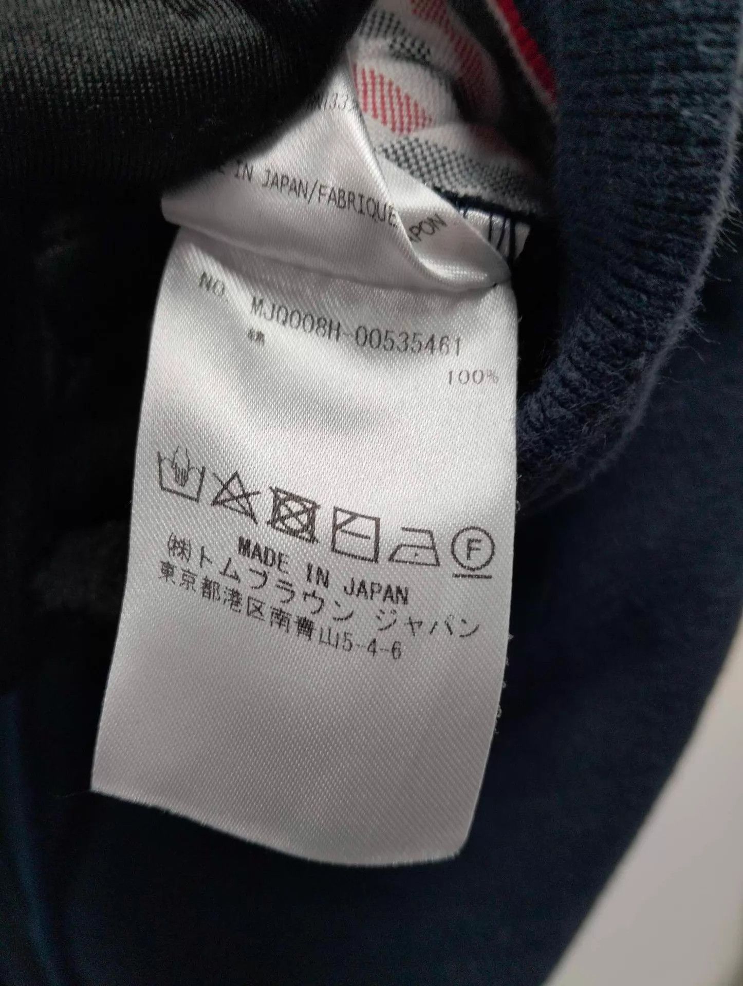 Thom Browne THOM BROWNE 0 Track Pants 95 New Size US 28 / EU 44 - 4 Thumbnail