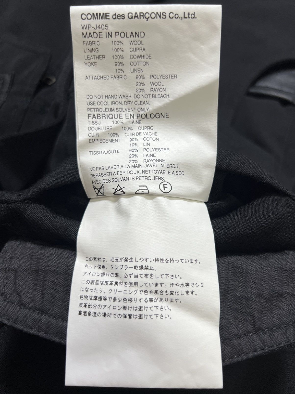 Junya Watanabe Junya Watanabe - Hervier Production - Leather Pockets Jacket Size US XS / EU 42 / 0 - 19 Thumbnail