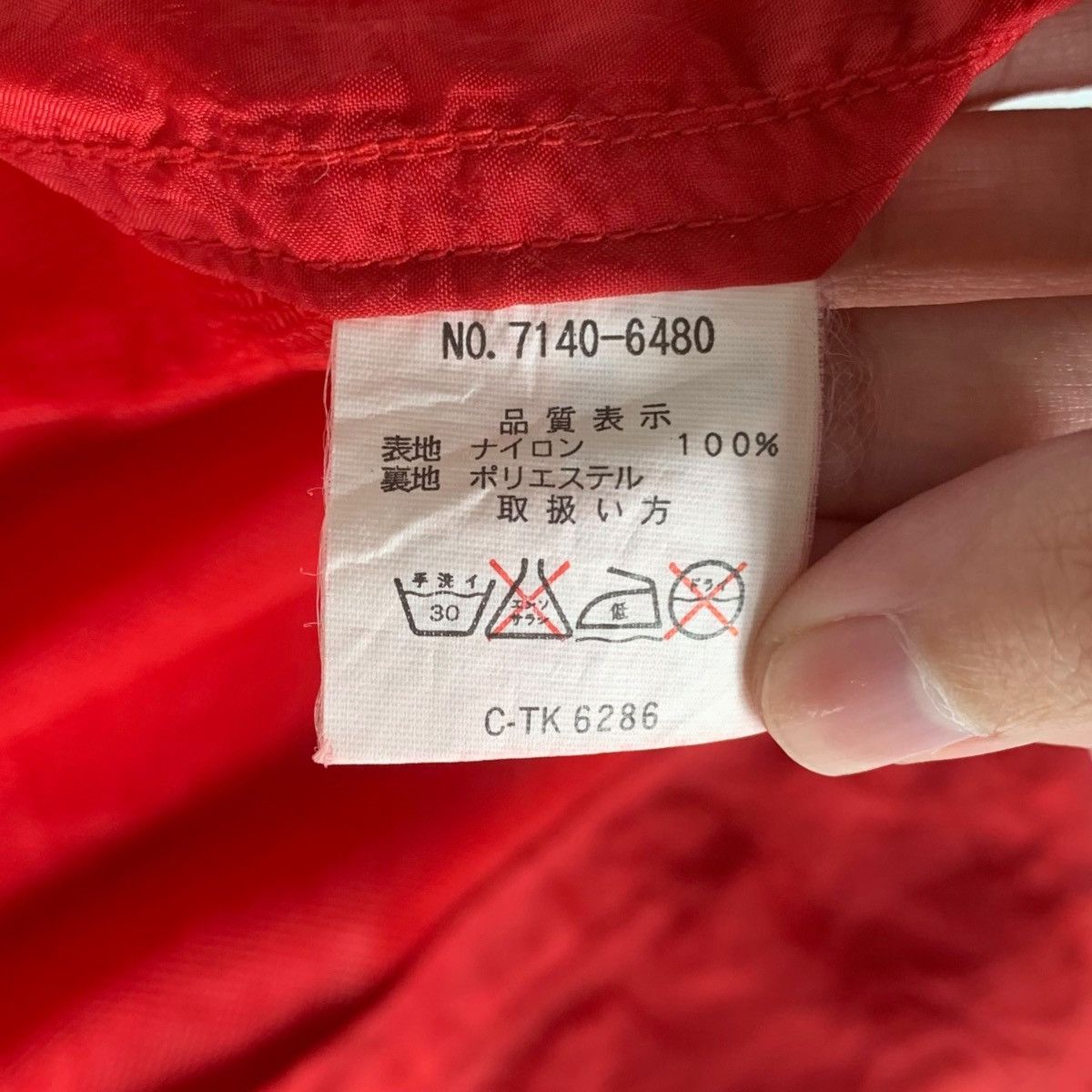 Converse Vintage CONVERSE ALL START Windbreaker Red Jacket Size L / US 10 / IT 46 - 7 Thumbnail