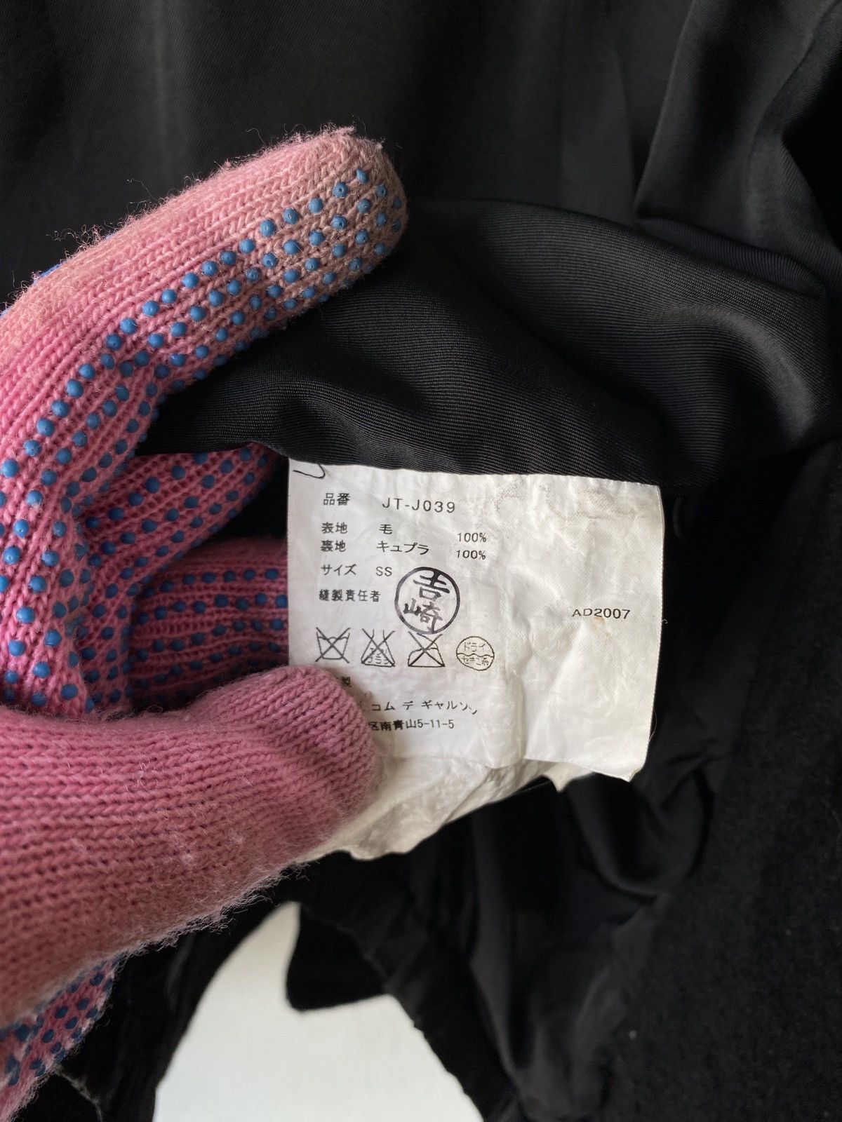 Comme des Garcons AD2007 Junya Watanabe/Comme Des Garcons Deconstructed Jacket Size S / US 4 / IT 40 - 23 Thumbnail