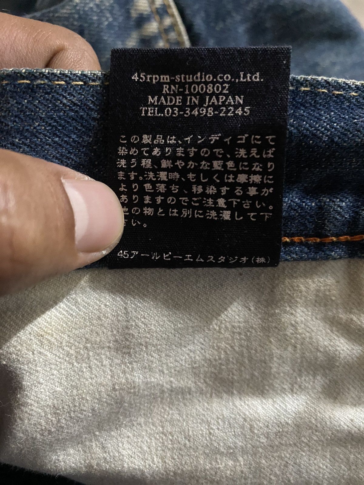 45rpm × Hysteric Glamour × Japanese Brand Baggy Jeans Japanese 45rpm Selvedge Denim Size US 28 / EU 44 - 8 Thumbnail